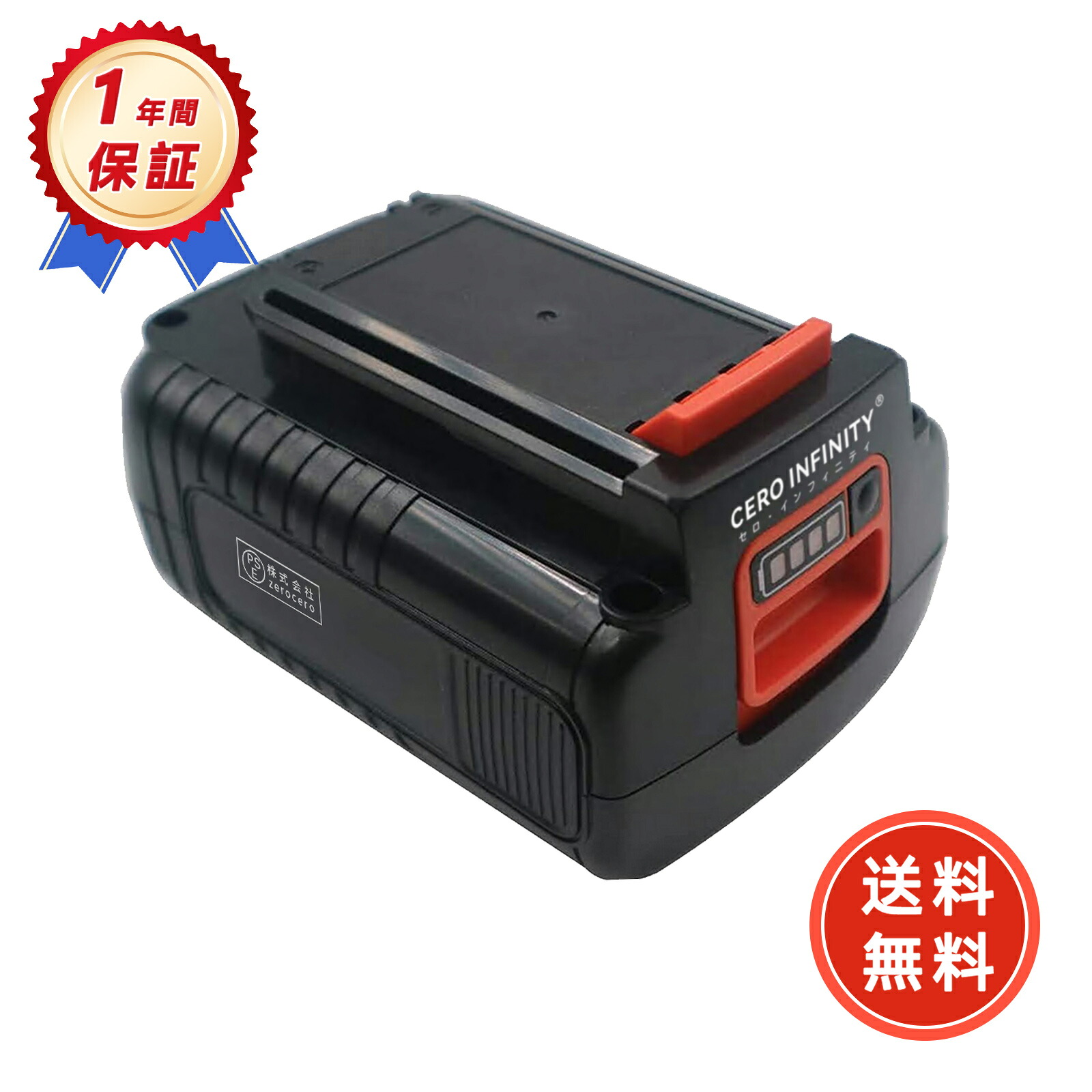 【期間限定 5倍】【新品最高で1年間の保証】 LBXR36 互換バッテリー【4000mAh 40V】対応用 高性能 【PSE認証】【送料無料】 バッテリー YGH 2025GH-ZEJP