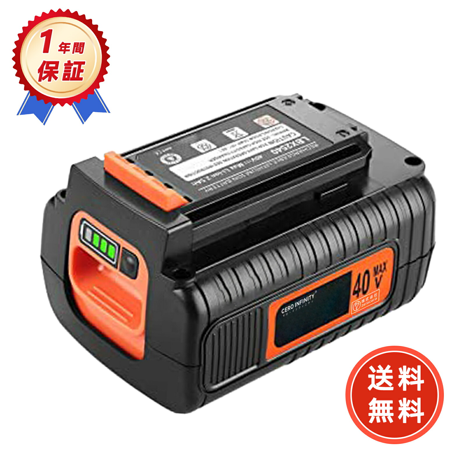 【P5倍&1030円OFF】新品 BALCK DECKER LSWV36 互換バッテリー【4000mAh 20V】対応用 高性能 PSE認証 バッテリー YKK 2025KK-ZEJP