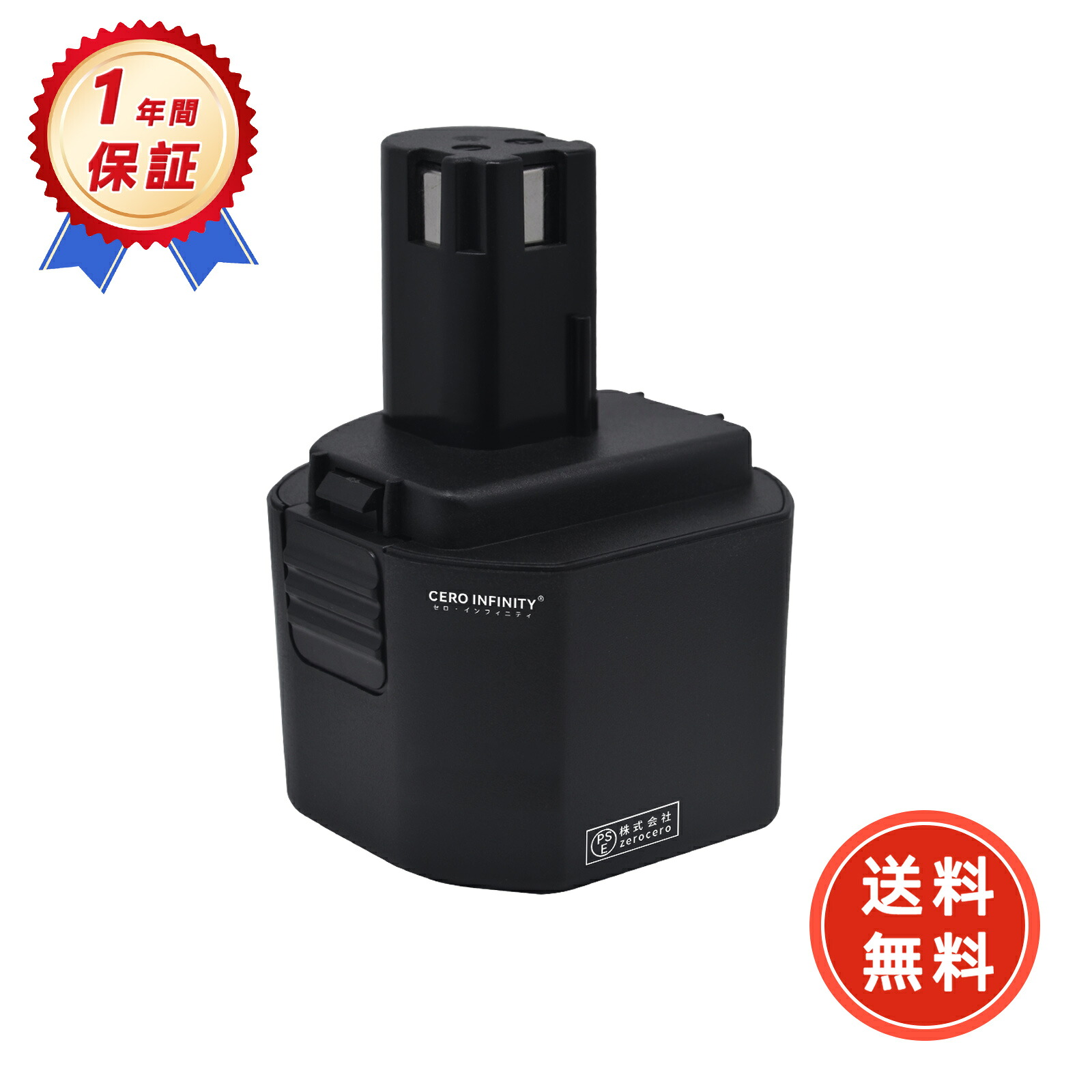 【期間限定 10倍】新品 RYOBI 互換バッテリー 【3000mAh 9.6V】 対応用 高性能 バッテリー ZBI 2026BI-ZEJP