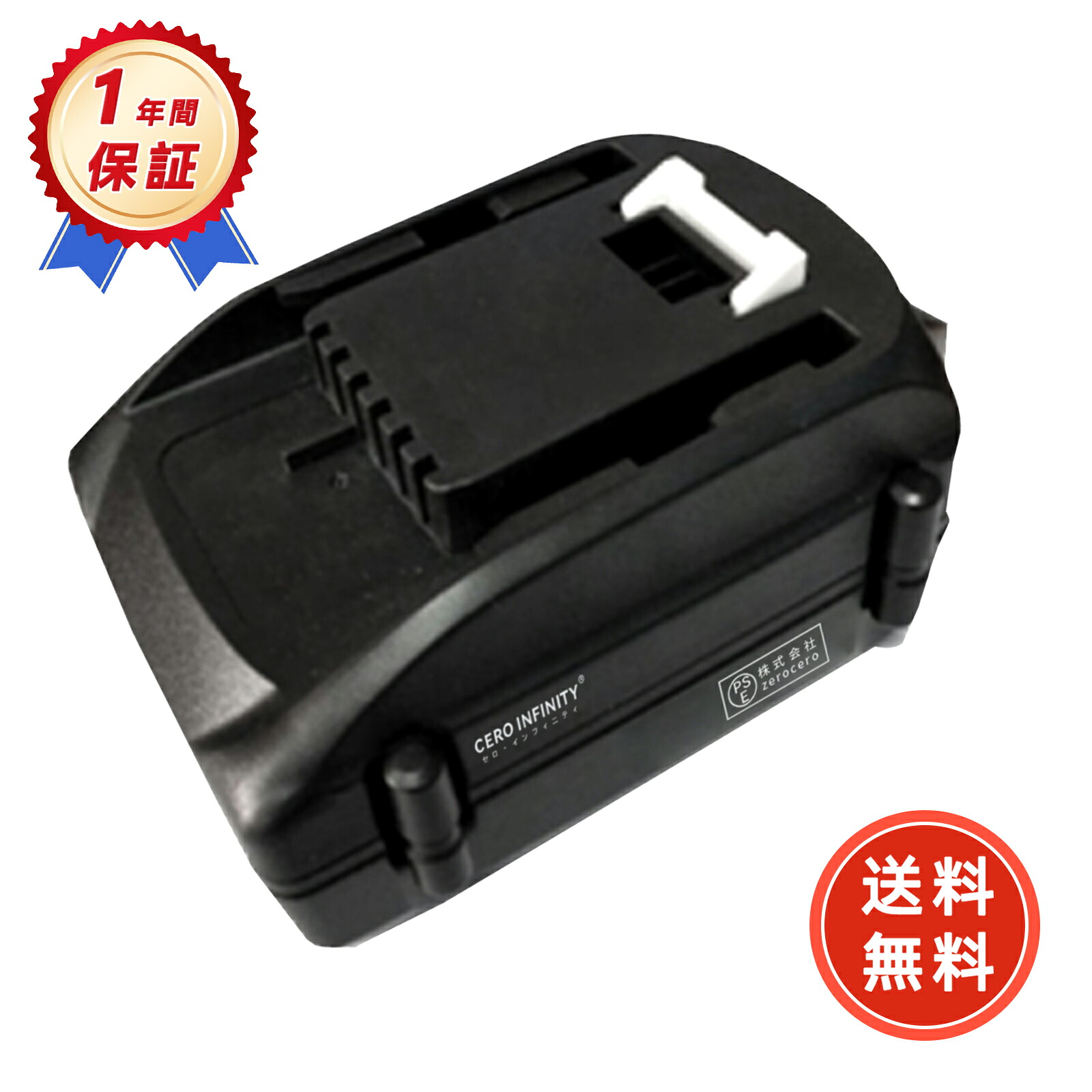 【期間限定 5倍】【新品最高で1年間の保証】 WOR-WA3512-HIT 互換バッテリー【4000mAh 11V】対応用 高性能 【PSE認証】【送料無料】 バッテリー YGI 2025GI-ZEJP