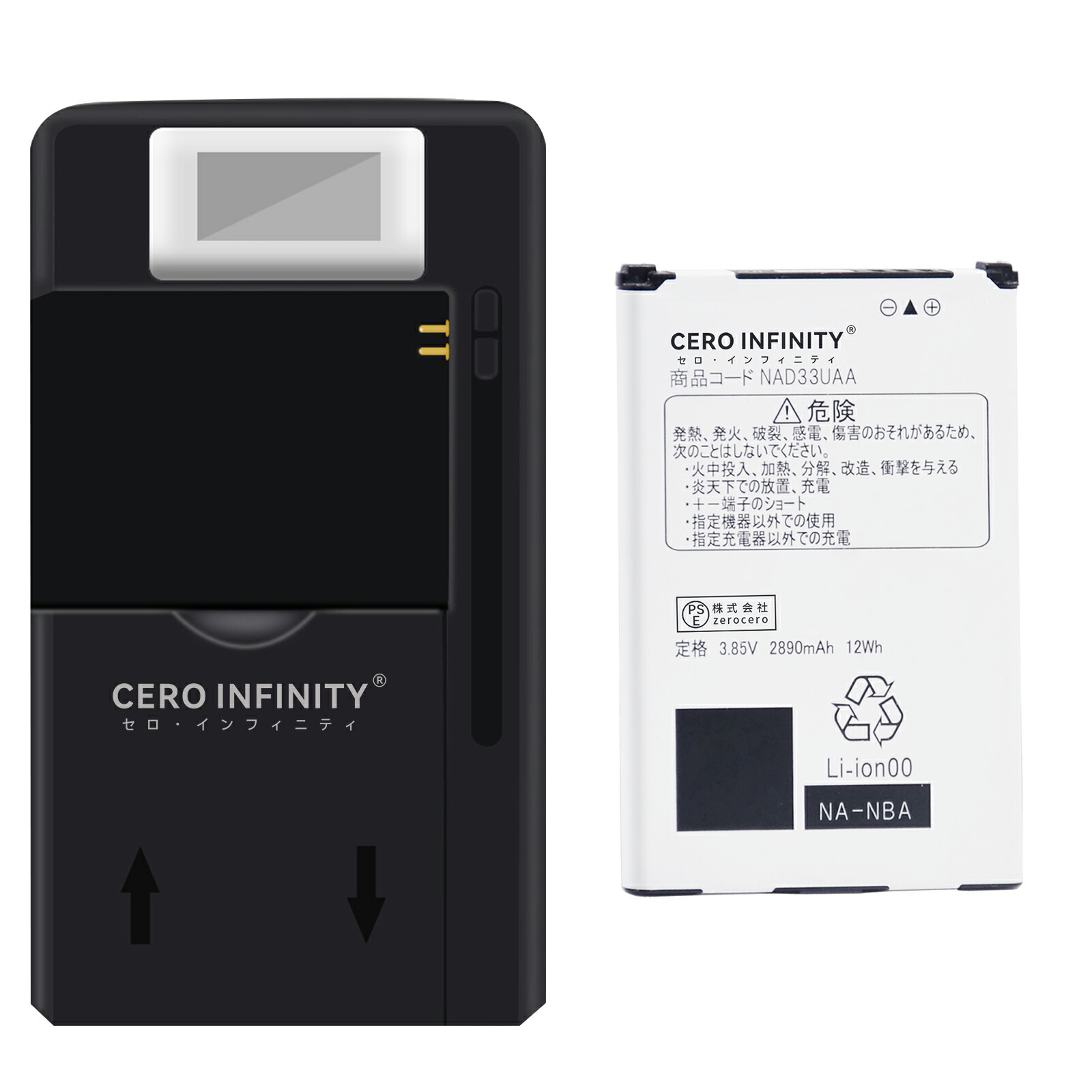 楽天市場】【440円OFF&P10倍】新品 POCKET WiFi 801ZT 互換バッテリー