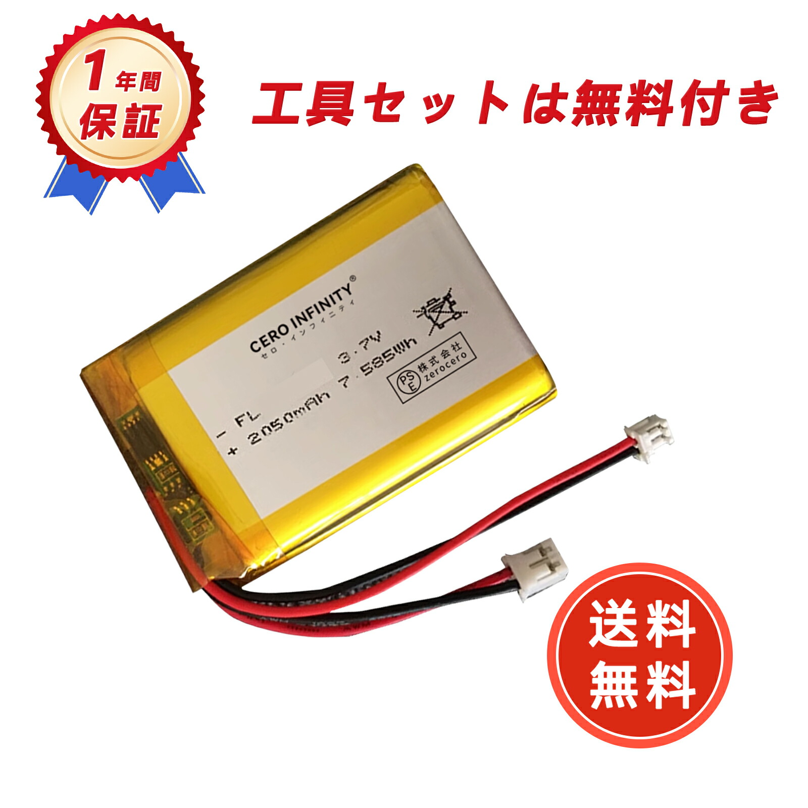 楽天市場】【期間限定 15倍】新品 SONY LIS1651 ps4move 右手
