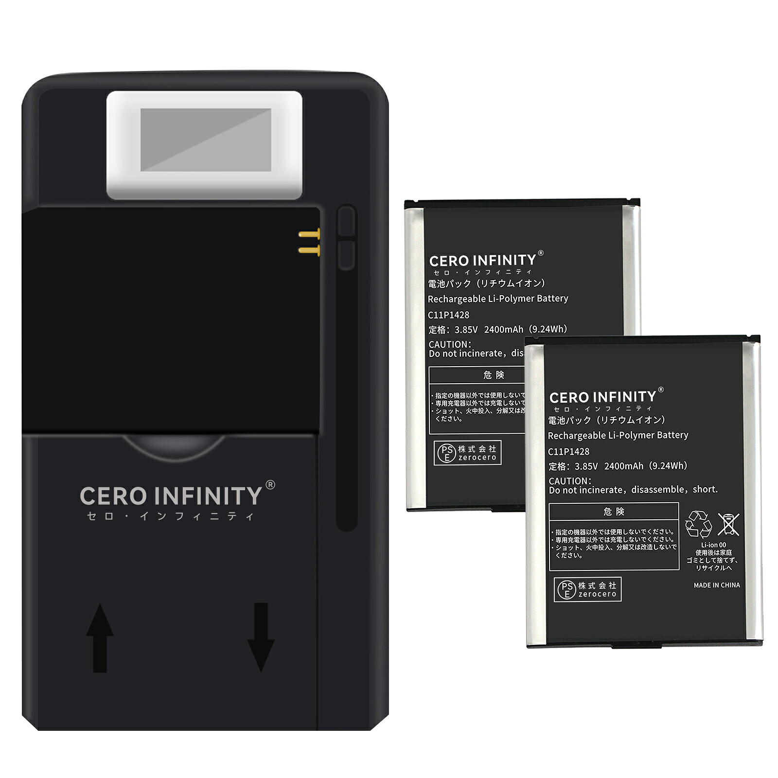 【P5倍&330円OFF】新品 ASUS B11P1428 互換バッテリー【2400mAh 3.85V】対応用 1年保証 高性能 PSE認証 互換バッテリパック YGW 2025GW-ZEJPC