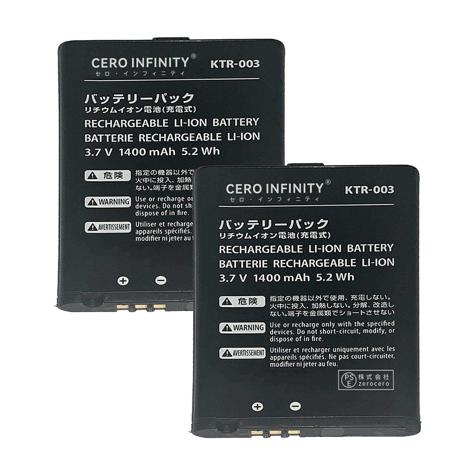 【P5倍&1030円OFF】新品 Nintendo KTR-003 互換バッテリー【1400mAh 3.7V】対応用 1年保証 高性能 PSE認証 互換バッテリパック YLI 2025LI-ZEJPLAA