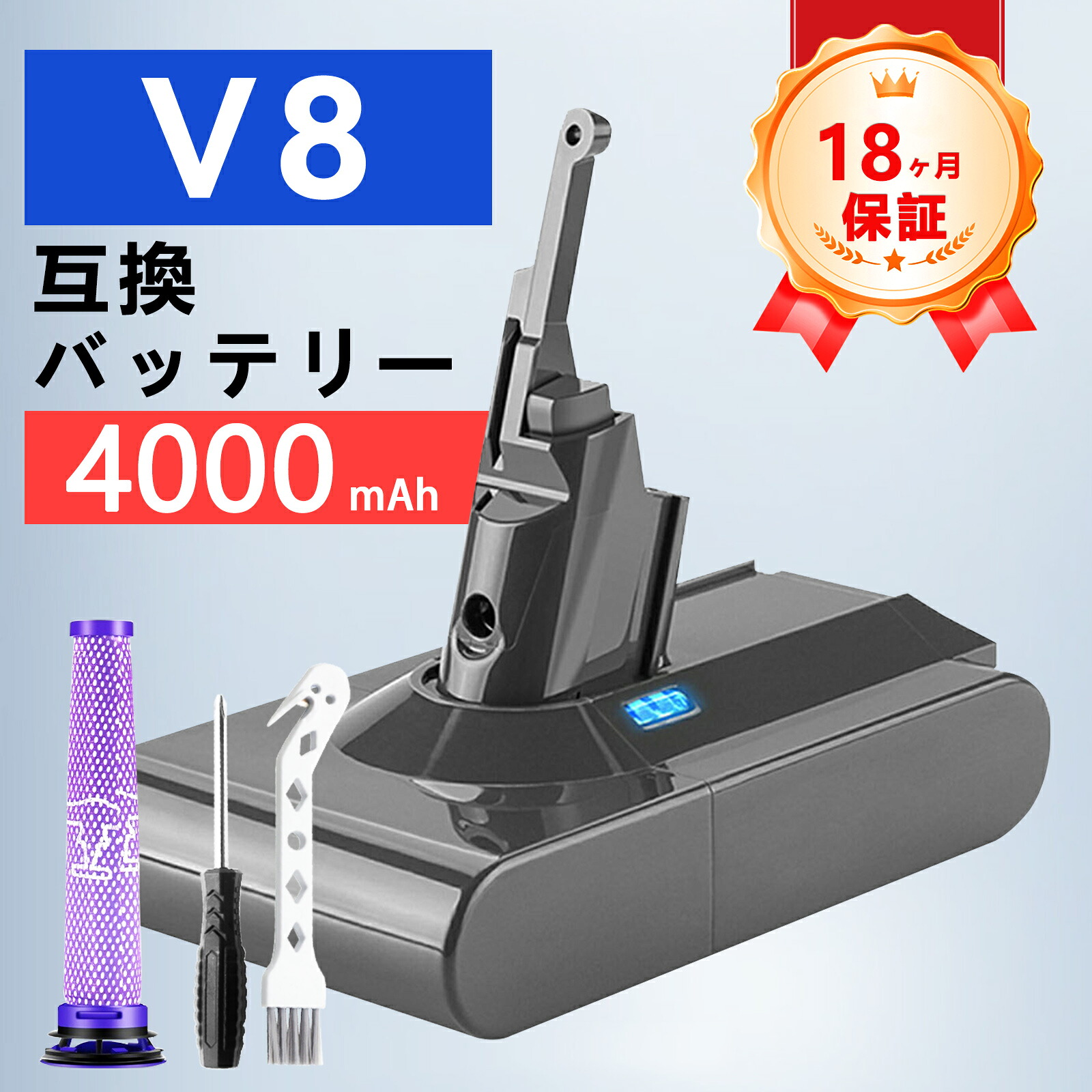 【P5倍&1025円OFF】新品 Dson V8 motorhead 互換バッテリー【4000mAh 22,21.6V】対応用 高性能 PSE認証 バッテリー YKU 2025KU-ZEJPKXX