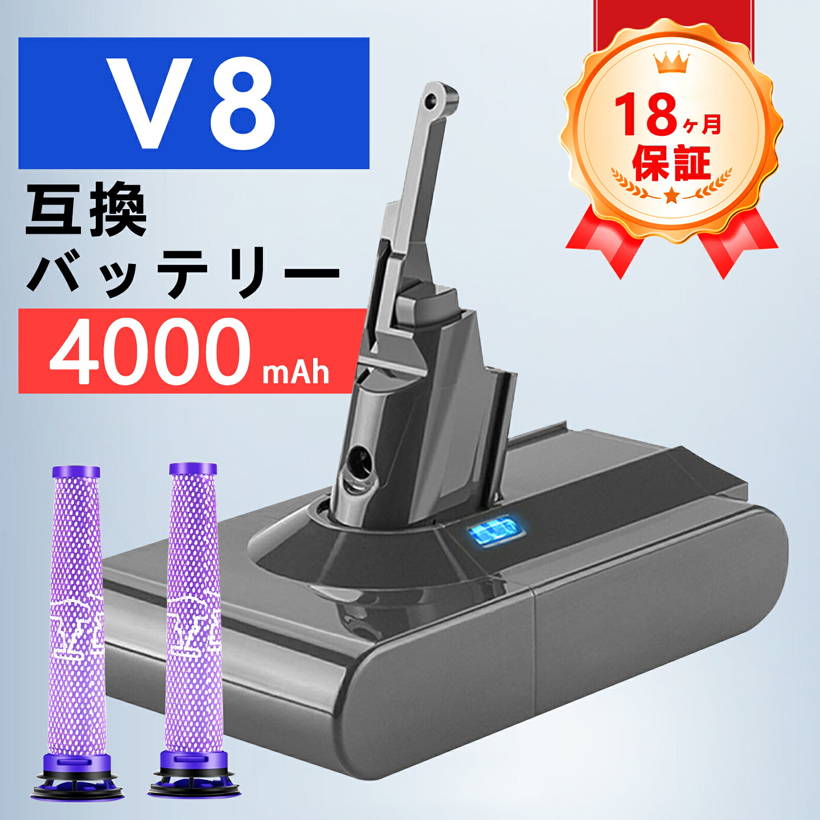 【P5倍&1025円OFF】新品 Dson V8 motorhead 互換バッテリー【4000mAh 22,21.6V】対応用 高性能 PSE認証 バッテリー YKU 2025KU-ZEJPKZX