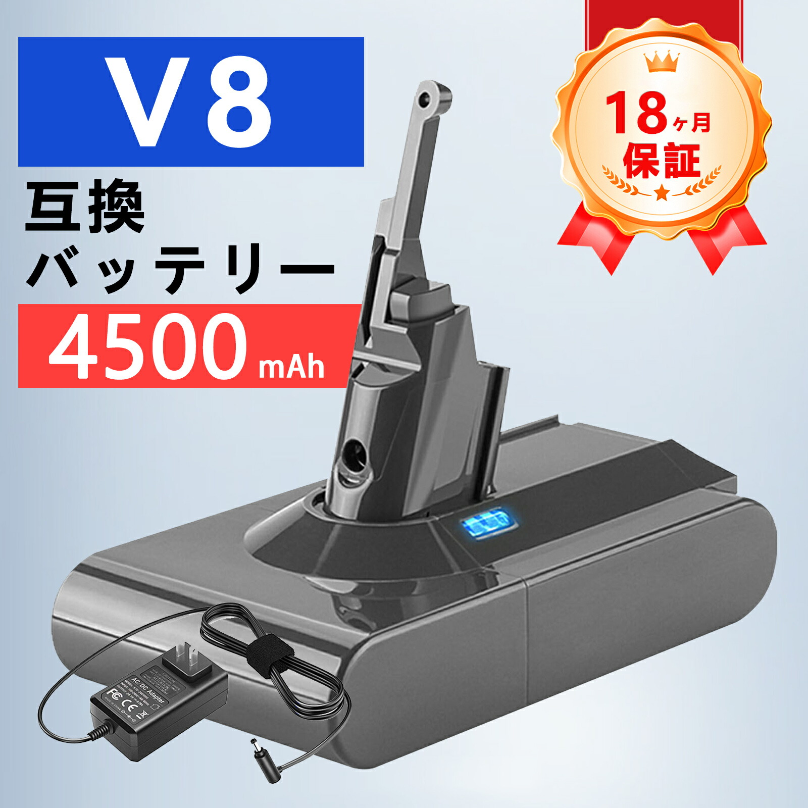 【P10倍&430円OFF】新品 Dson,Dson ソンV8 Absolute 互換バッテリー【4500mAh 22,21.6V】対応用 高性能 PSE認証 バッテリー YKQ 2025KQ-ZEJP