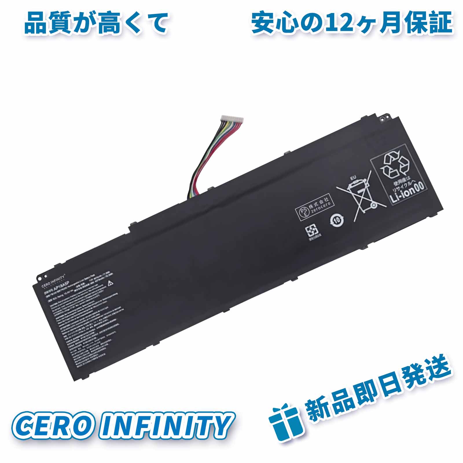 【継続期間押さえる 5倍】新品 ACER ACER ConceptD 9 Pro CN917-71 取り替えっこ蓄電池【4670mAh 15.4V】対適用業務 1年引き受ける 高性能 PSE公証 取り替えっこバッテリ容器に並べる YHBG 2025HBG-ZEJP