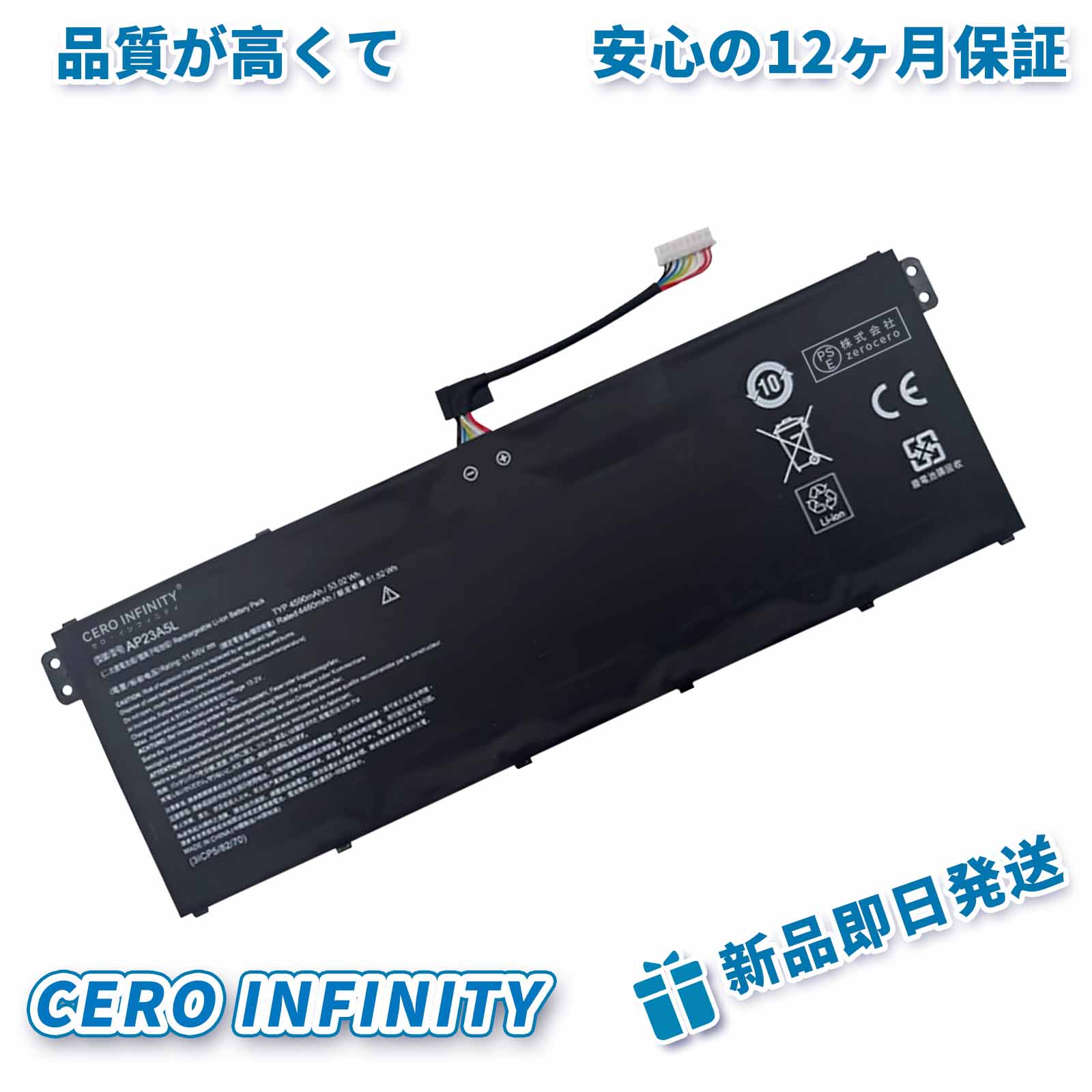 【継続期間押さえる 5倍】新品 ACER AG15-51P 取り替えっこ蓄電池【4590mAh 11.55V】対適用業務 1年引き受ける 高性能 PSE公証 取り替えっこバッテリ容器に並べる YHBG 2025HBG-ZEJP