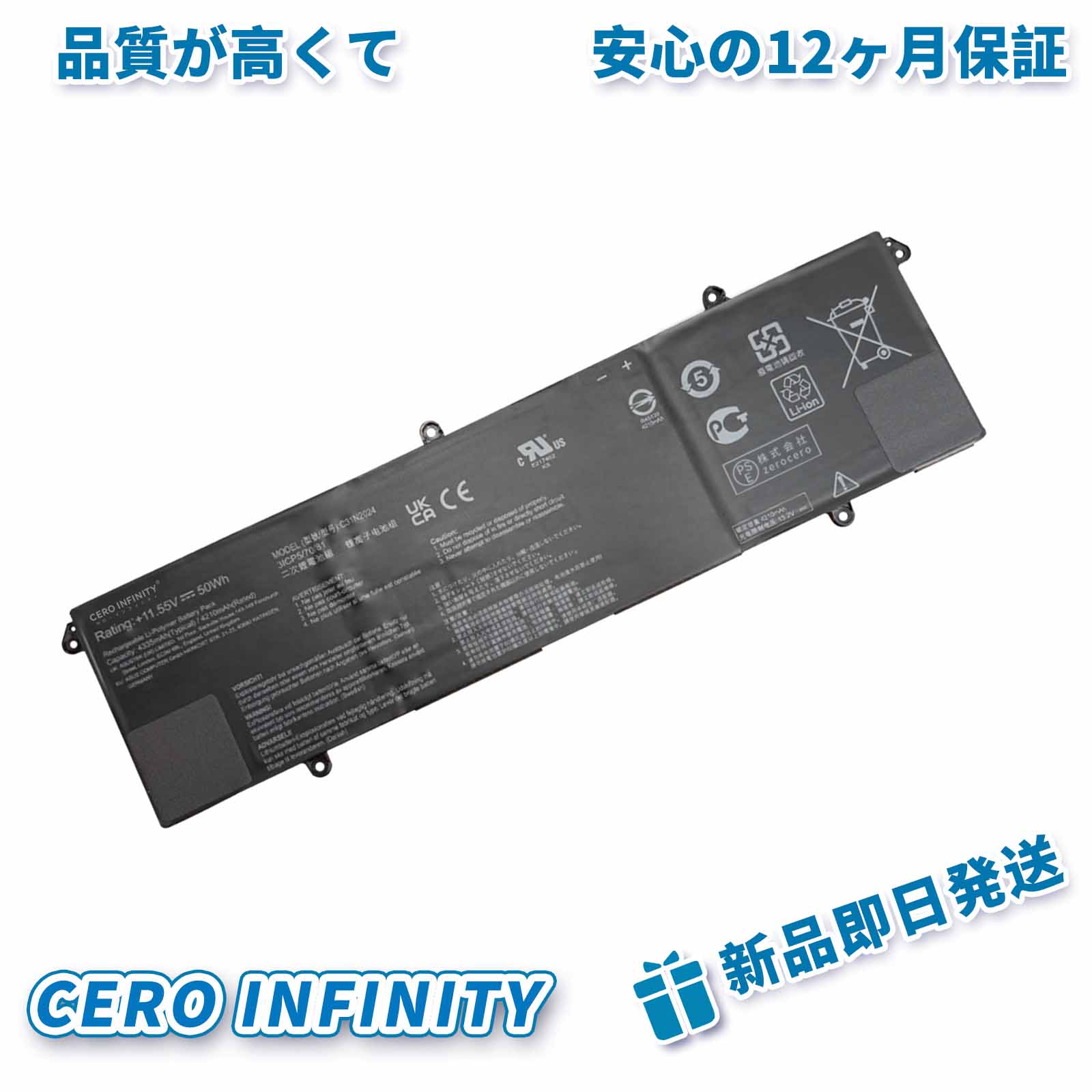 【継続期間押さえる 5倍】新品 ASUS TN3604YA 取り替えっこ蓄電池【4335mAh 11.55V】対適用業務 1年引き受ける 高性能 PSE公証 取り替えっこバッテリ容器に並べる YHBG 2025HBG-ZEJP