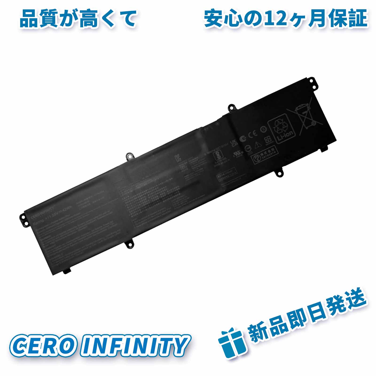 【継続期間押さえる 5倍】新品 ASUS ASUS Vivobook Go 14 E1404 取り替えっこ蓄電池【3640mAh 11.55V】対適用業務 1年引き受ける 高性能 PSE公証 取り替えっこバッテリ容器に並べる ZBQ 2026BQ-ZEJP