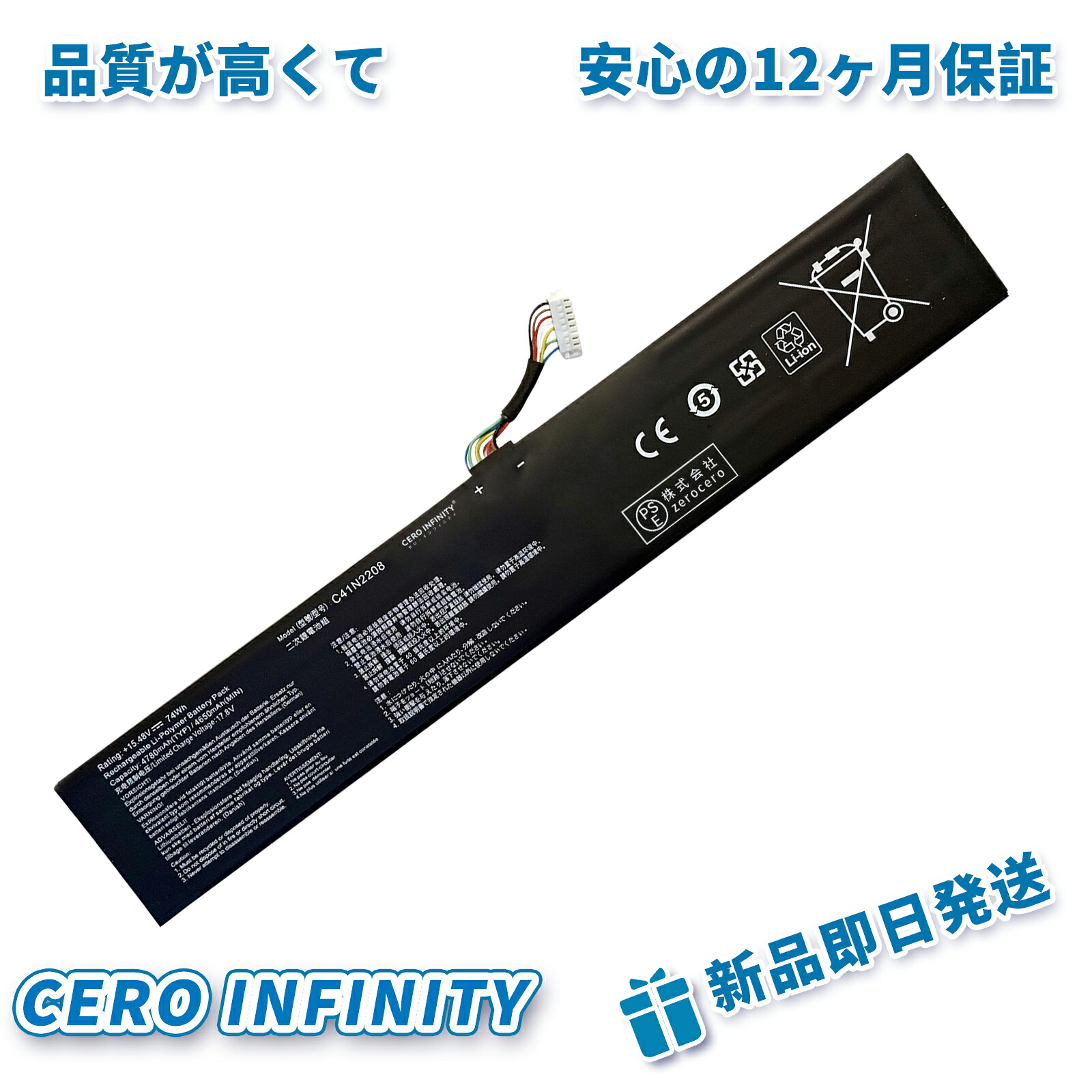 【P5倍\u00261020円OFF】新品 ASUS Ally RC71L 取り替えっこ蓄電池【4780mAh 15.48V】対適用業務 1年引き受ける 高性能 PSE公証 取り替えっこバッテリ容器に並べる YHBG 2025HBG-ZEJP
