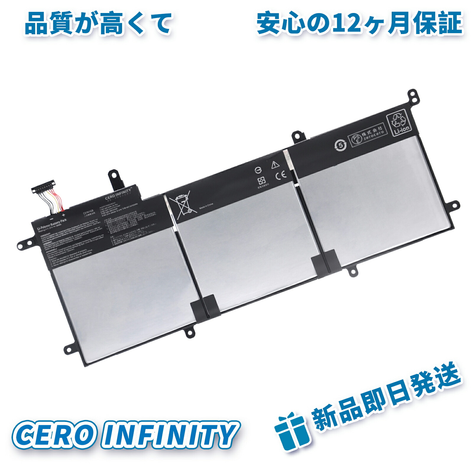 【期間限定 5倍】新品 ZBD 2026BD-ZEJPBOD