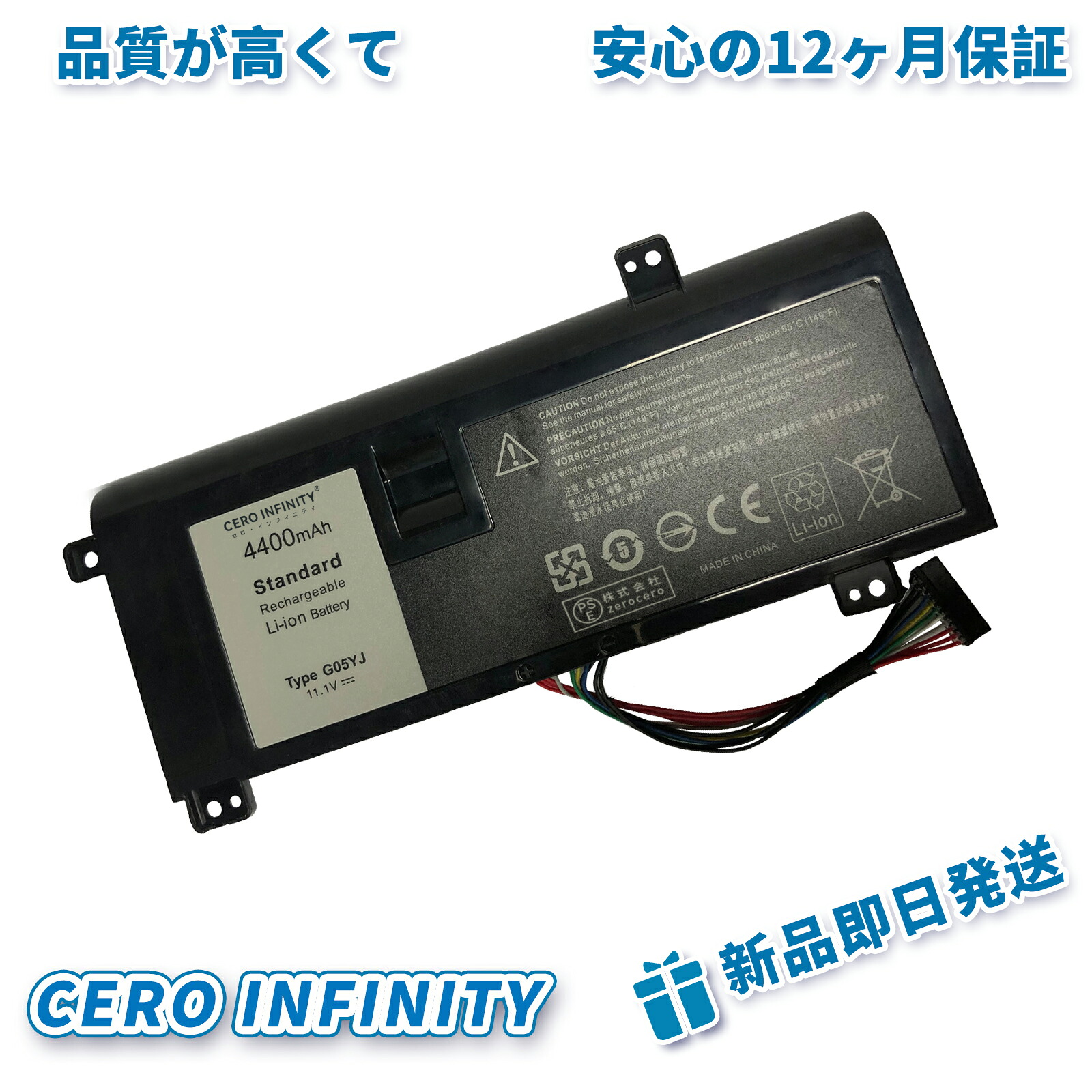 【継続期間制限事項 5倍】新品 Dell G05YJ 取り替えっこ蓄電池【4400mAh 11.1V】対適用業務 1年引き受ける 高性能 PSE公証 取り替えっこバッテリ風呂敷き包み ZCF 2026CF-ZEJP