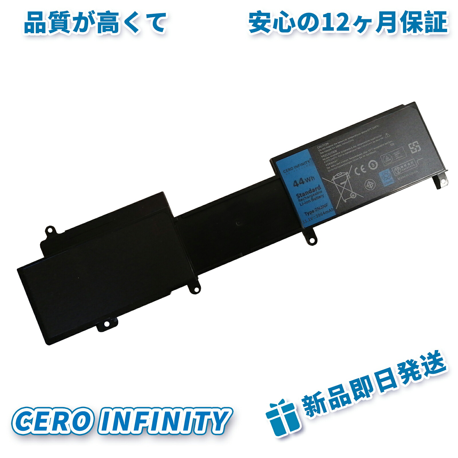 【継続期間制限事項 5倍】新品 Dell 2NJNF 取り替えっこ蓄電池【3964mAh 11.1V】対適用業務 1年引き受ける 高性能 PSE公証 取り替えっこバッテリ風呂敷き包み ZCF 2026CF-ZEJP