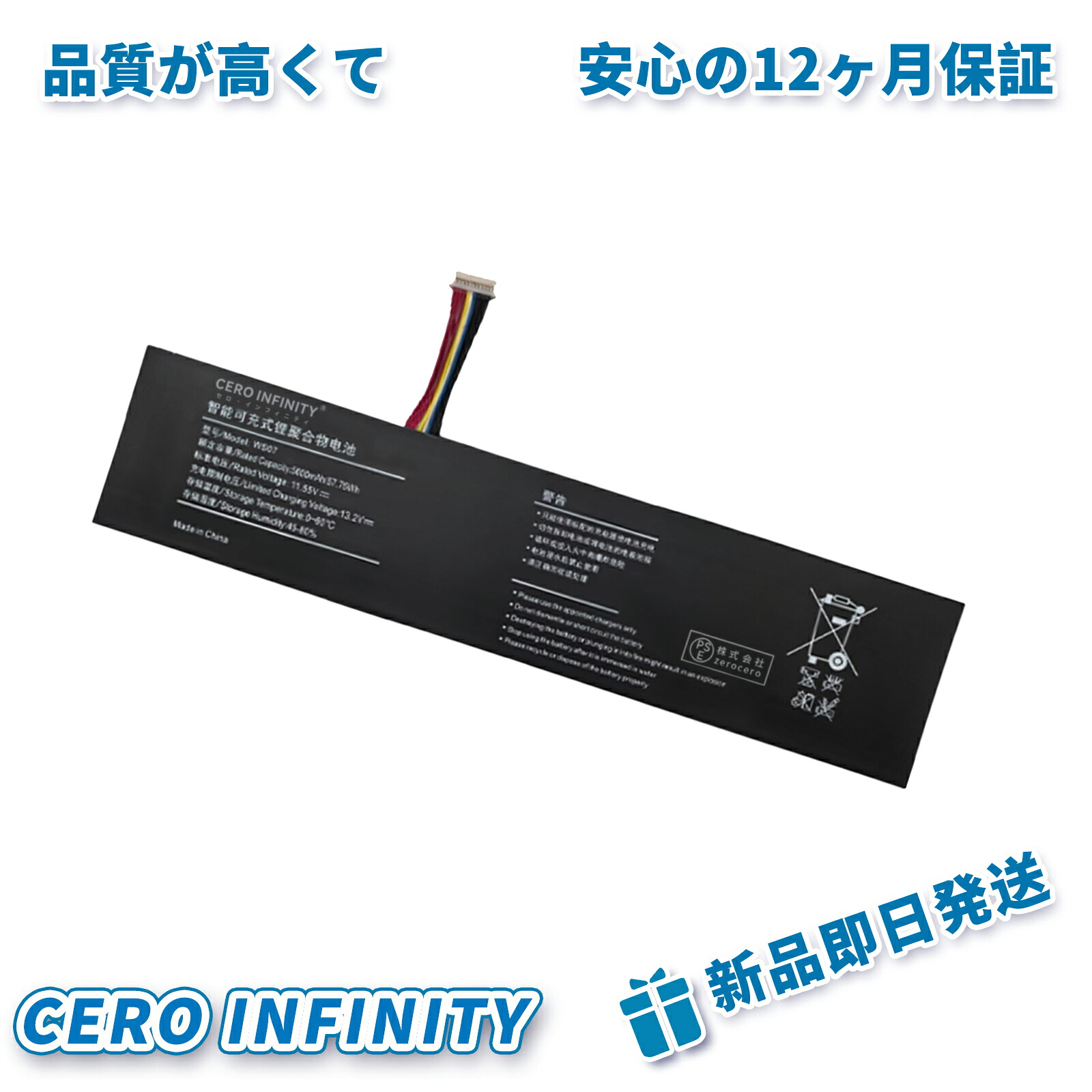 【継続期間押さえる 5倍】新品 GENERIC JH56 取り替えっこ蓄電池【5000mAh 11.55V】対適用業務 1年引き受ける 高性能 PSE公証 取り替えっこバッテリ容器に並べる YHBG 2025HBG-ZEJP