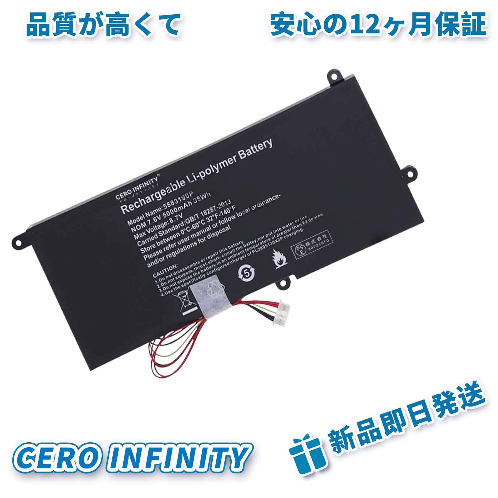 【継続期間制限事項 5倍】新品 HAIER HAIER gw1409u-pc 取り替えっこ乾電池【5000mAh 7.6V】対適用業務 1年引き請ける 高性能 PSE免許 取り替えっこバッテリ容器に並べる YHBG 2025HBG-ZEJP PCアクセサリー-ノートPC用バッテリー-パソコン・周辺機器