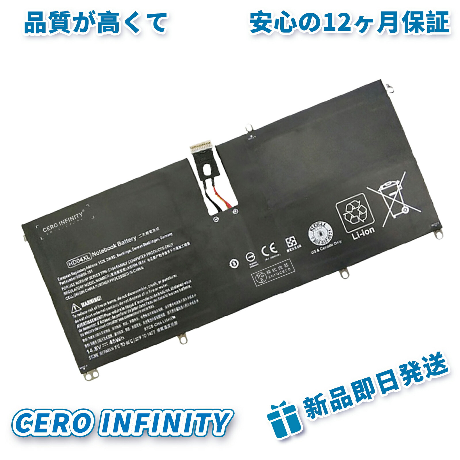 楽天市場】【10倍ポイント】HP 新品 15s-du1008TU 交換用バッテリー