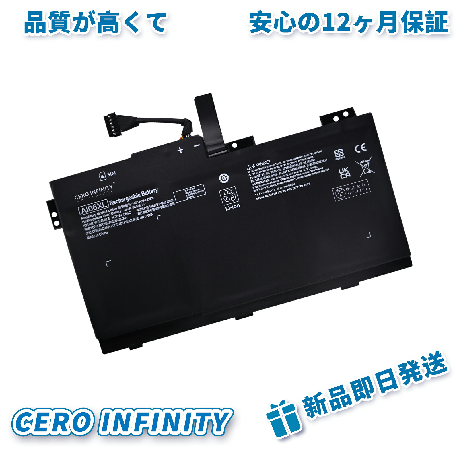 【継続期間押さえる 5倍】新品 HP 人工知能学06XL 取り替えっこ乾電池【8400mAh 11.4V】対適用業務 1年引きうける 高性能 PSE公許 取り替えっこバッテリ容器に並べる ZCBG 2026CBG-ZEJP
