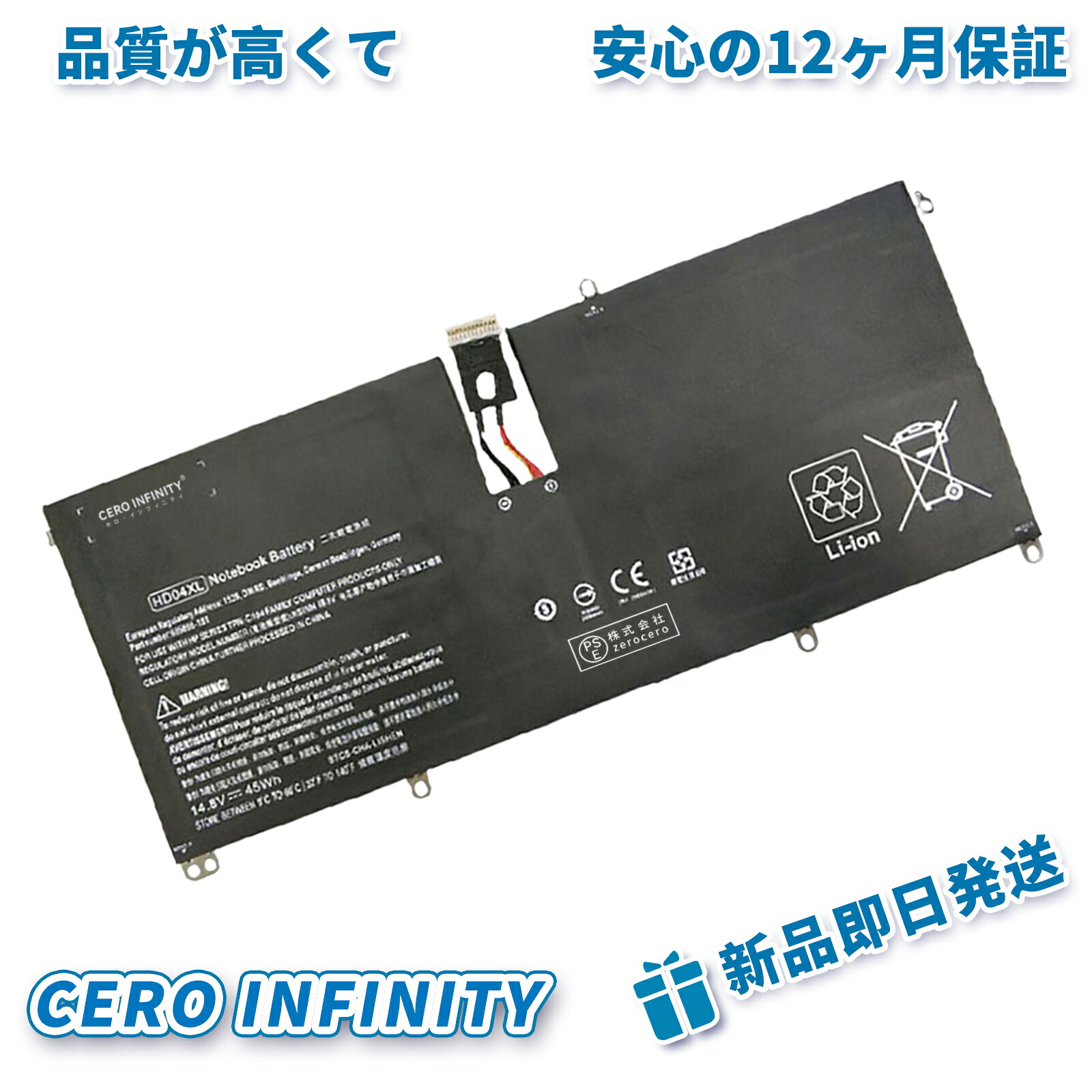 【継続期間押さえる 5倍】新品 HP 685866-171 取り替えっこ乾電池【3040mAh 14.8V】対適用業務 1年引きうける 高性能 PSE公許 取り替えっこバッテリ容器に並べる ZCM 2026コマーシャル-ZEJP