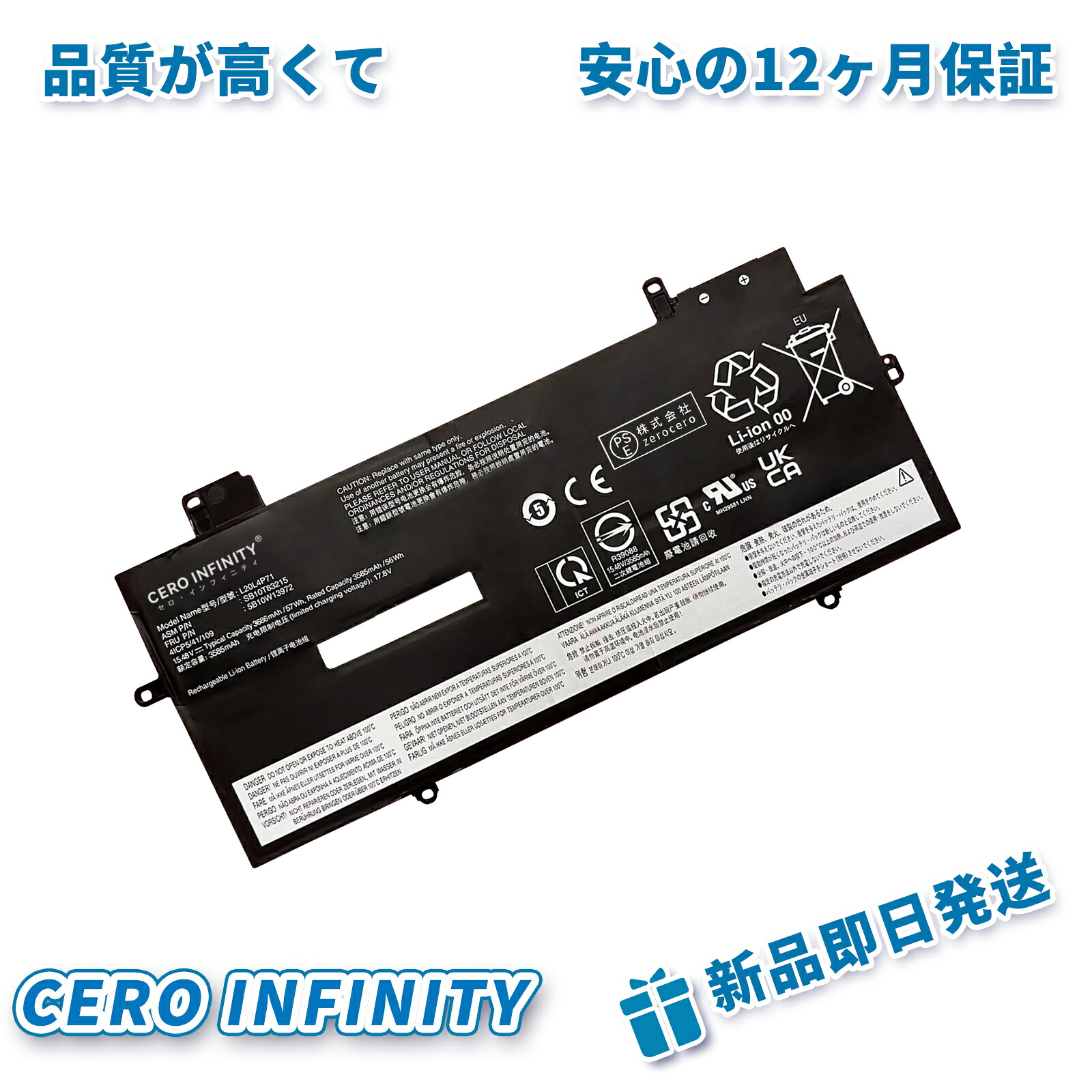 【P10倍\u0026420円OFF】新品 LENOVO L20C4P71 取り替えっこ蓄電池【3686mAh 15.48V】対適用業務 1年引き受ける 高性能 PSE公証 取り替えっこバッテリ容器に並べる YKK 2025KK-ZEJP