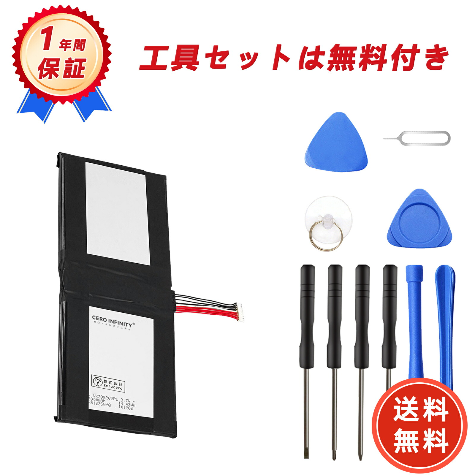 楽天市場】【国内正規品】Autel Robotics EVO II バッテリー 7100mAh