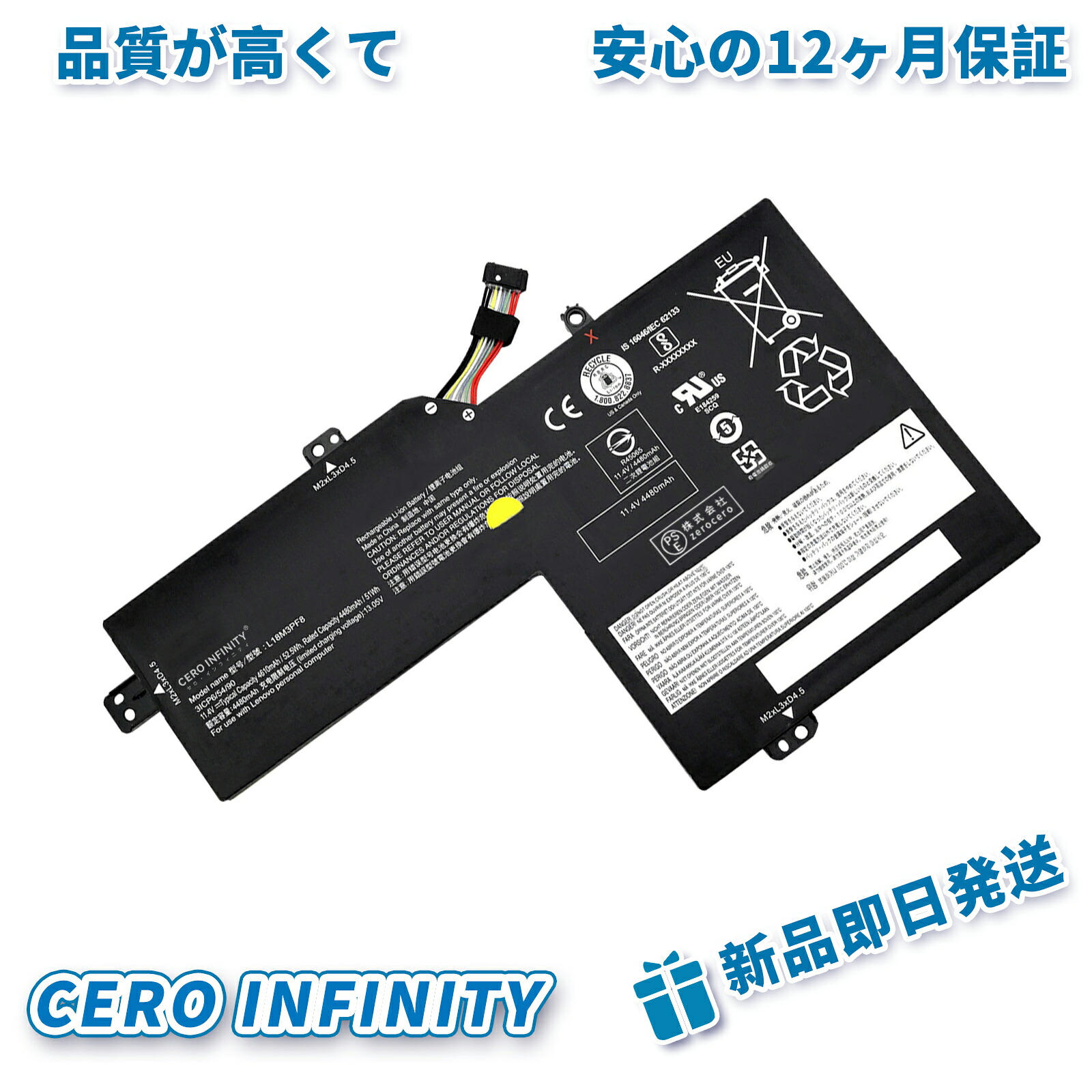 【継続期間押さえる 5倍】新品 Lenovo L18L3PF4 取り替えっこ蓄電池【4480mAh 11V】対適用業務 1年引き受ける 高性能 PSE公証 取り替えっこバッテリ容器に並べる YHF 2025HF-ZEJP