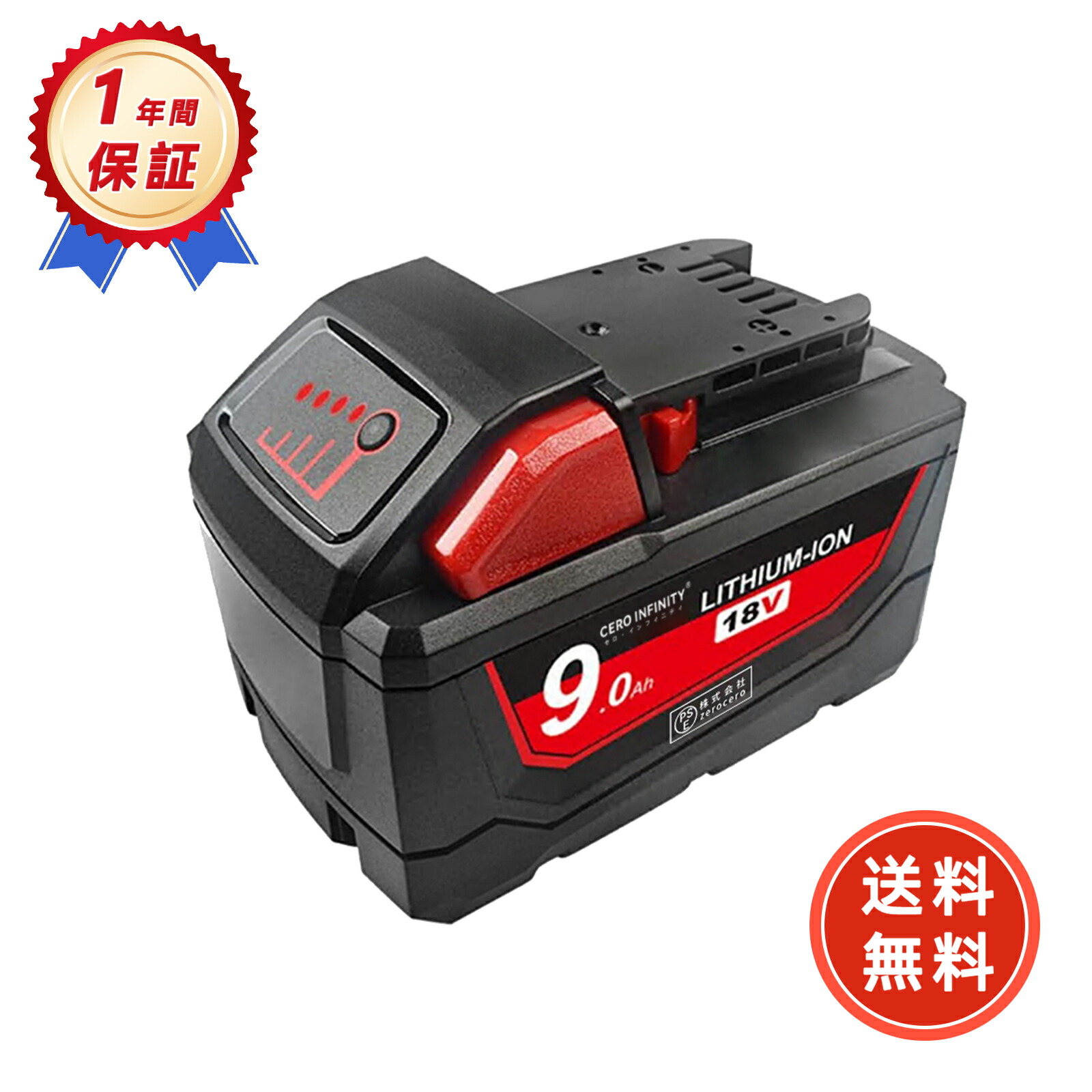 【P5倍\u00261020円OFF】新品 MILWAUKEE M18 取り替えっこ蓄電池【3000mAh 18V】対適用業務 高性能 PSE公証 蓄電池 YKK 2025KK-ZEJP