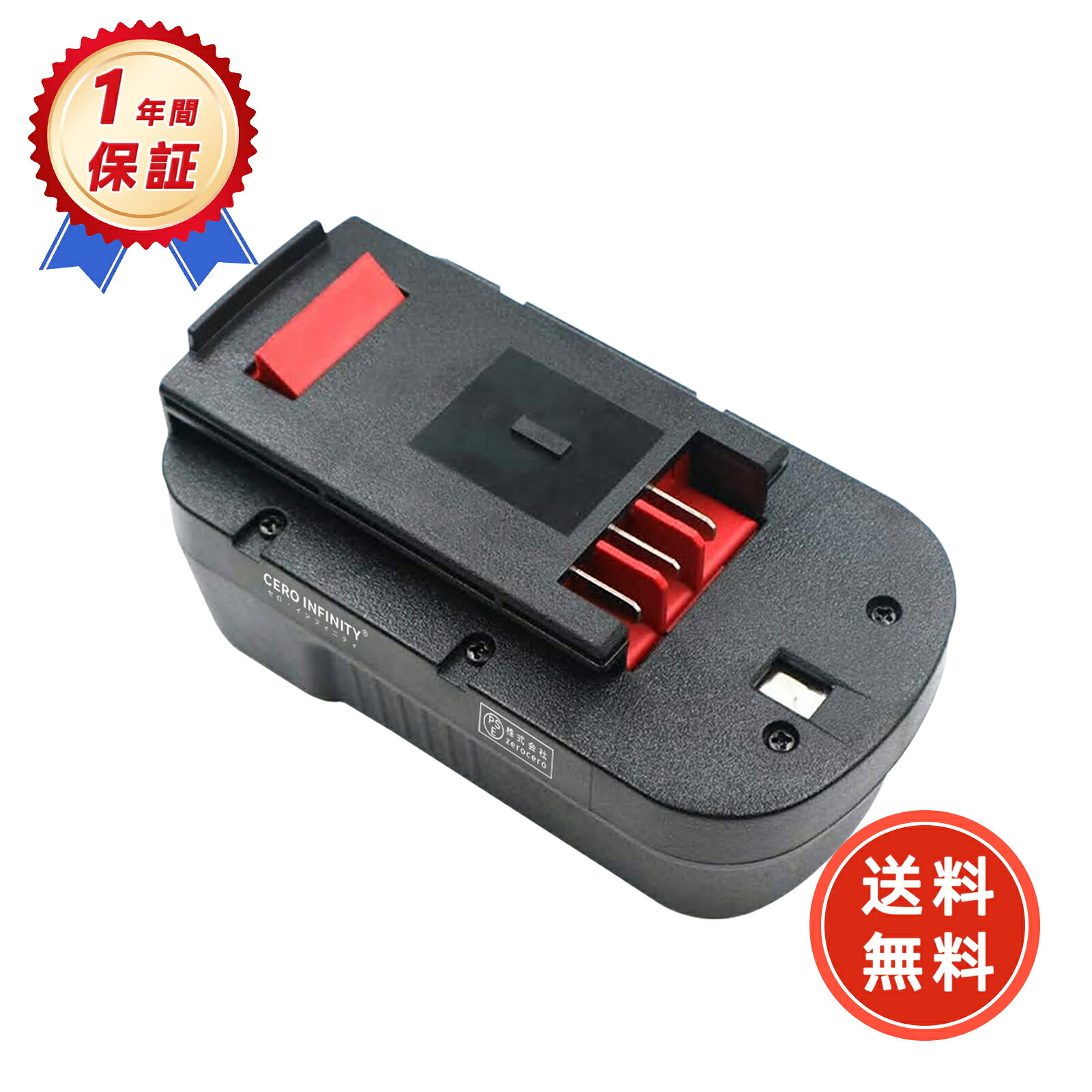 【期間限定 5倍】新品 BALCK DECKER DCDMT120 互換バッテリー【2000mAh 20V】対応用 高性能 PSE認証 バッテリー YKQ 2025KQ-ZEJP