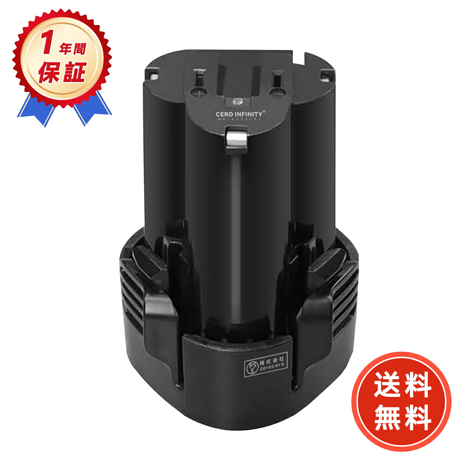 【期間限定 5倍】【新品は1年保証】 MAKITA BL1013 互換バッテリー【2000mAh 10.8V】対応用 高性能 PSE認証 バッテリー YLCA 2025LCA-ZEJP