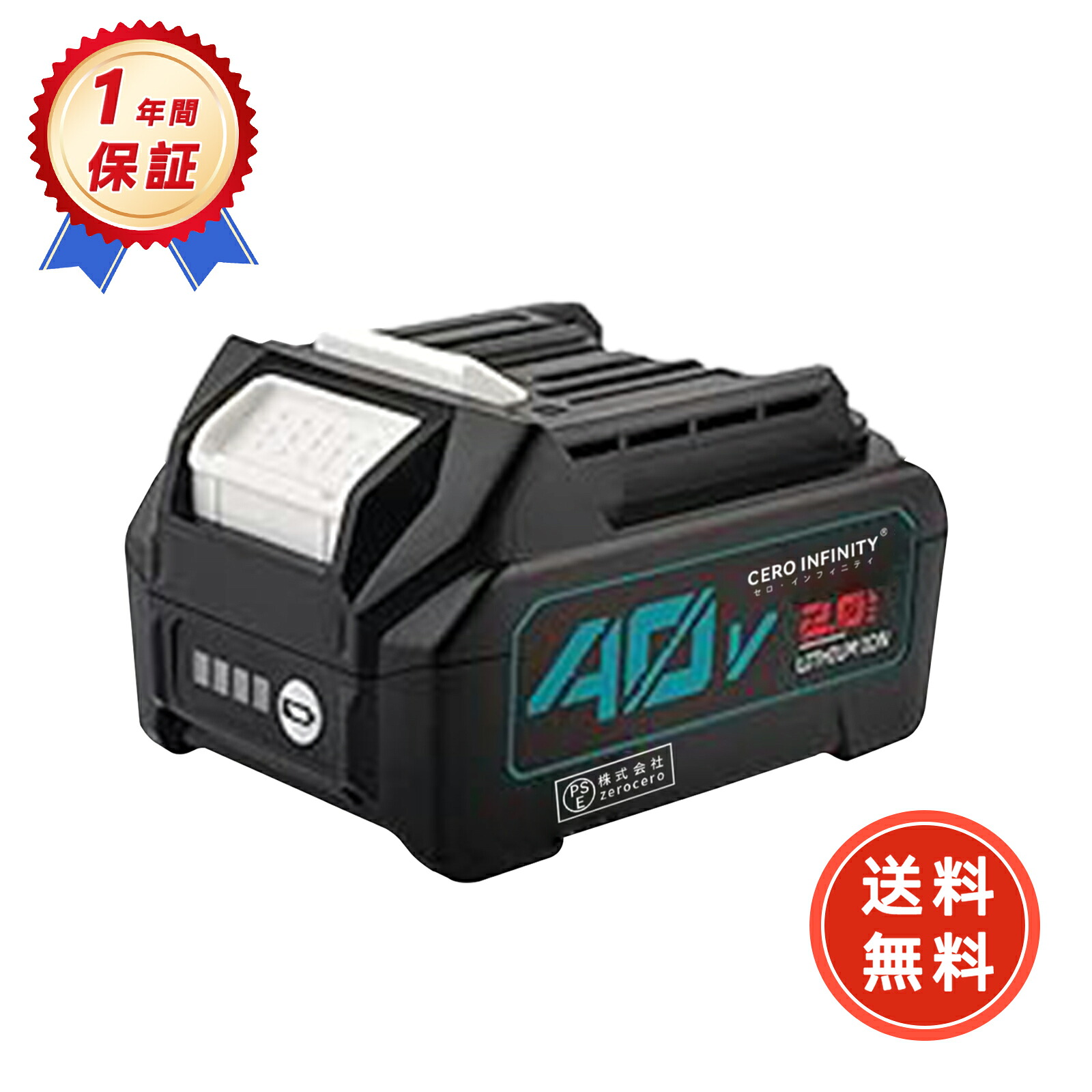 【期間限定 5倍】新品 XGT4 BL4020 HR001G 互換バッテリー【2000mAh 40V】対応用 高性能 PSE認証 バッテリー YKN 2025KN-ZEJP