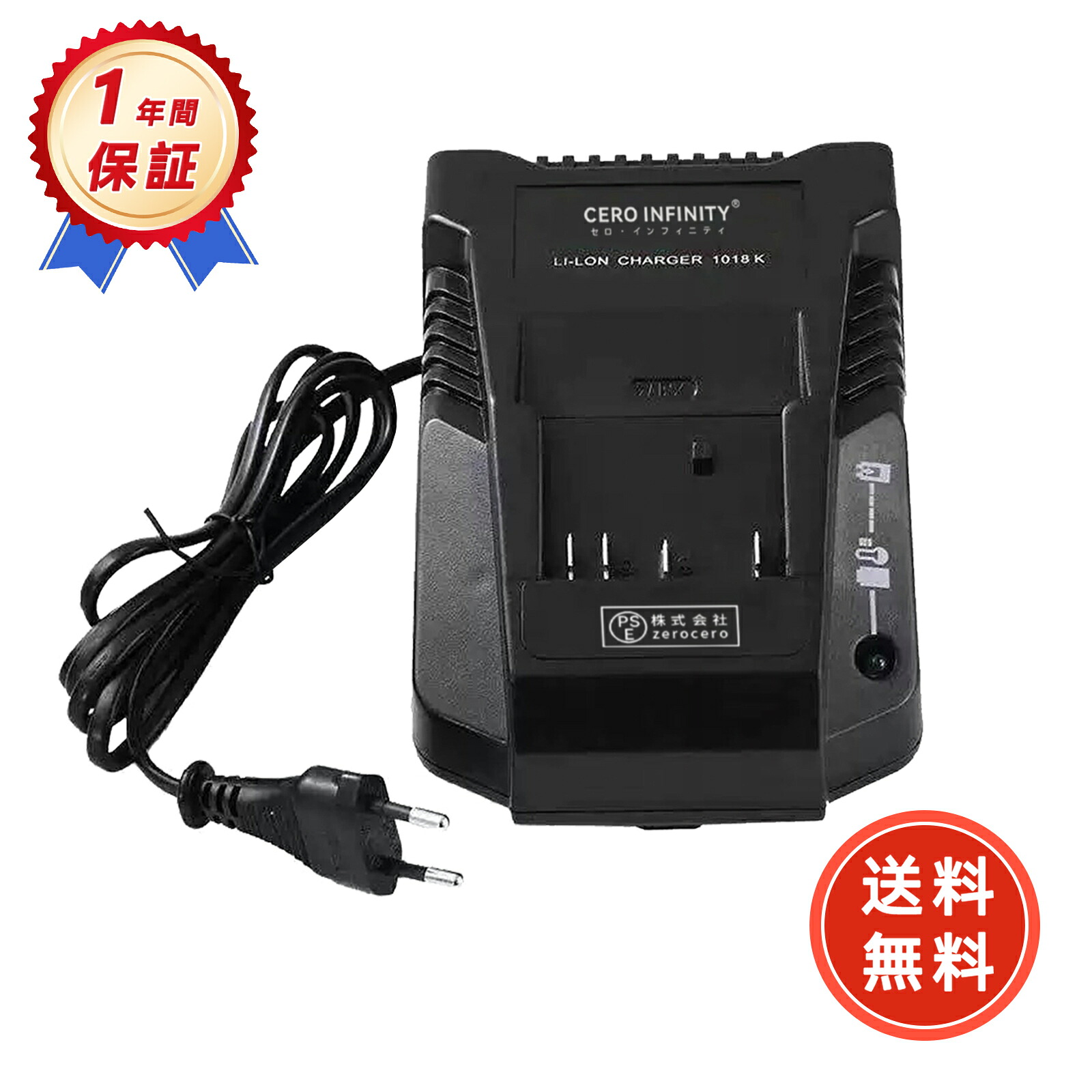 【期間限定 5倍】新品 BOSCH BC1880 互換バッテリー【3500mAh 14,14.4-18V】対応用 高性能 PSE認証 バッテリー YKM 2025KM-ZEJP