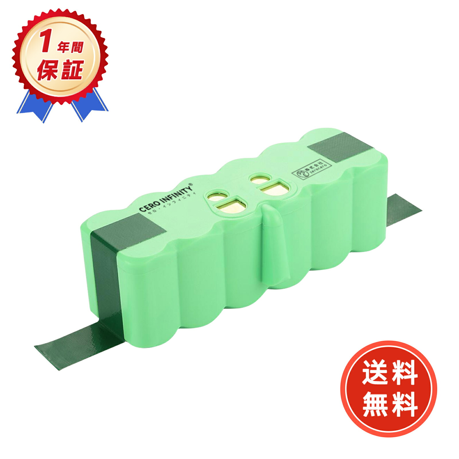 【P10倍\u0026420円OFF】新品 irobot Roomba 900/960/980取り替えっこ乾電池 兼用 5200mAh 相応う 床拭き 人造人間 洗い濯ぎ機用 irobot ルンバ roomba 500 600 700 800 900 続きもの全相応う 取り替えっこ品 乾電池 貨物輸送無料 YKK 2025KK-ZEJPKLX
