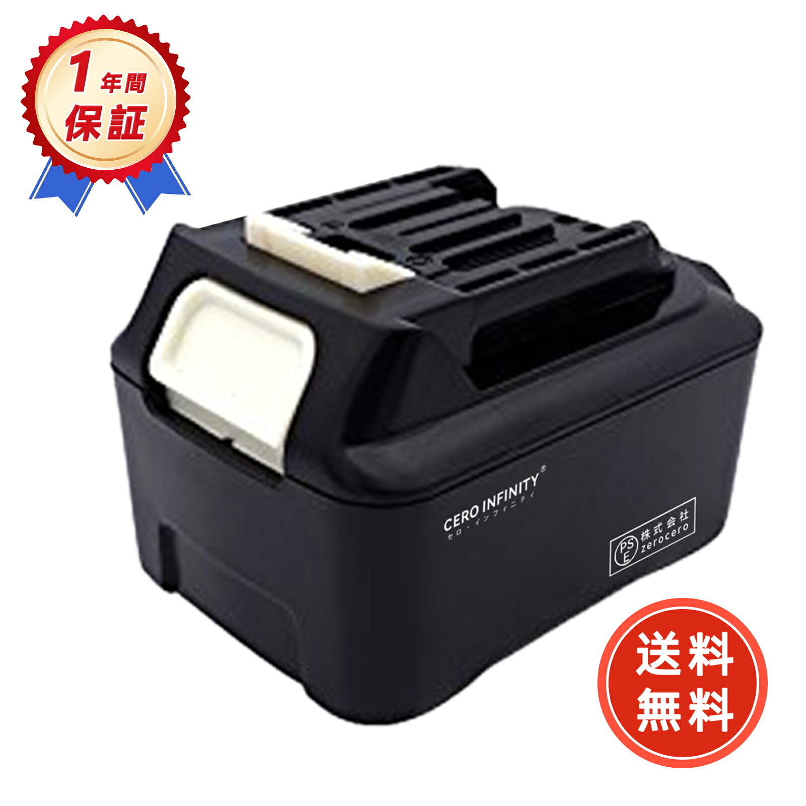 【期間限定 5倍】新品 MAKITA BL1041B 互換バッテリー【3000mAh 10.8V】対応用 高性能 PSE認証 バッテリー YKM 2025KM-ZEJP
