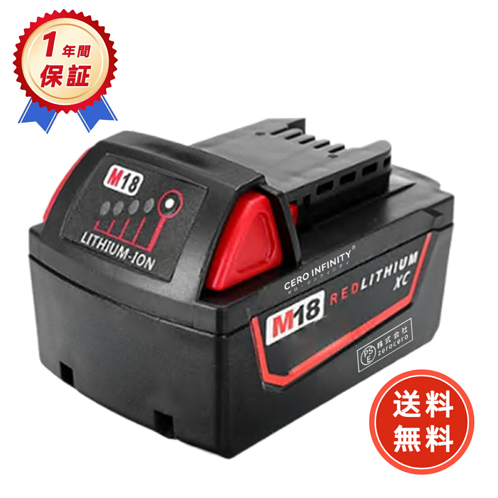 【P5倍\u00261020円OFF】新品 MILWAUKEE 17618-01 取り替えっこ蓄電池【4000mAh 18V】対適用業務 高性能 PSE公証 蓄電池 YKQ 2025KQ-ZEJP