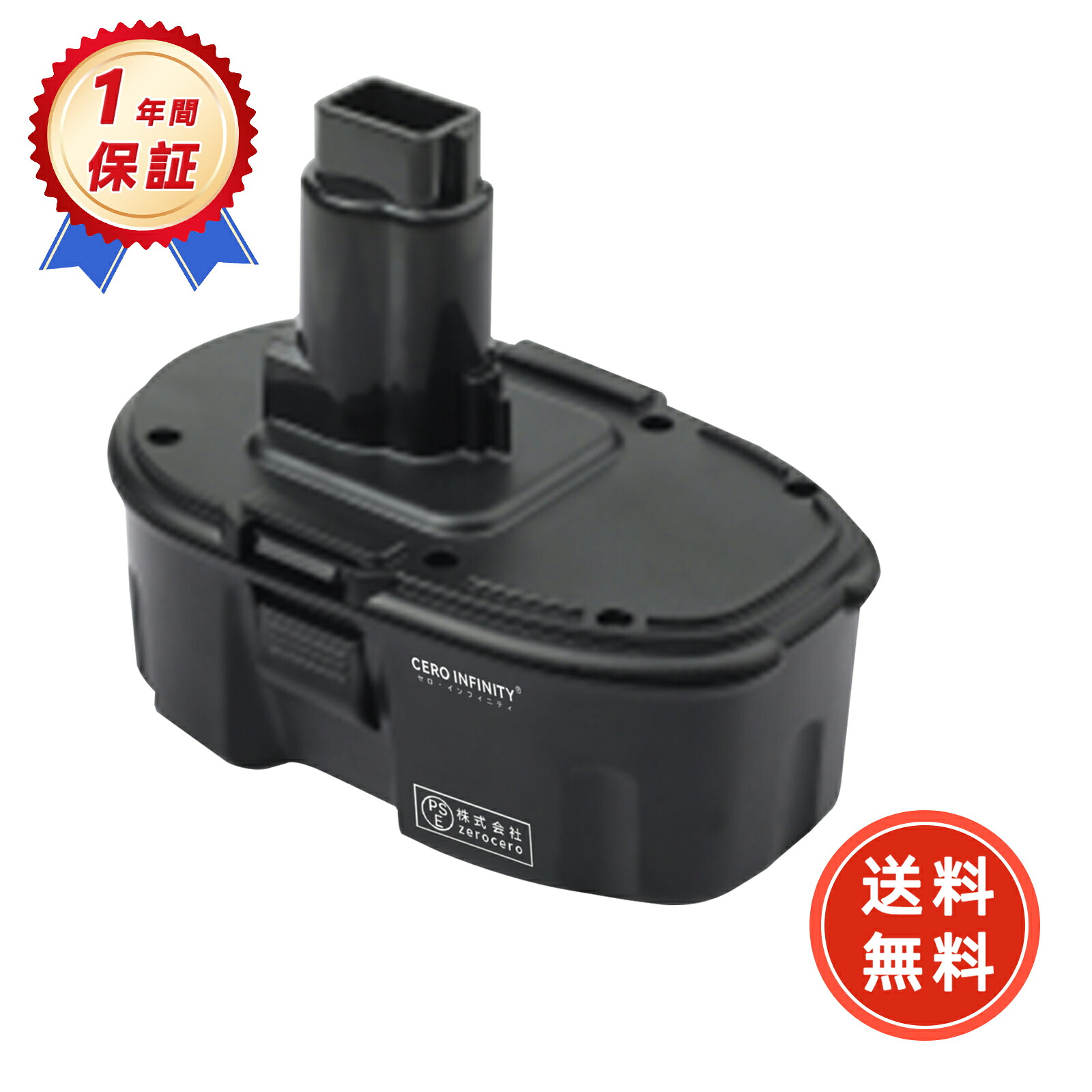 【期間限定 5倍】新品 DEWALT DC9096 互換バッテリー【1500mAh 18V】対応用 高性能 PSE認証 バッテリー YKK 2025KK-ZEJP