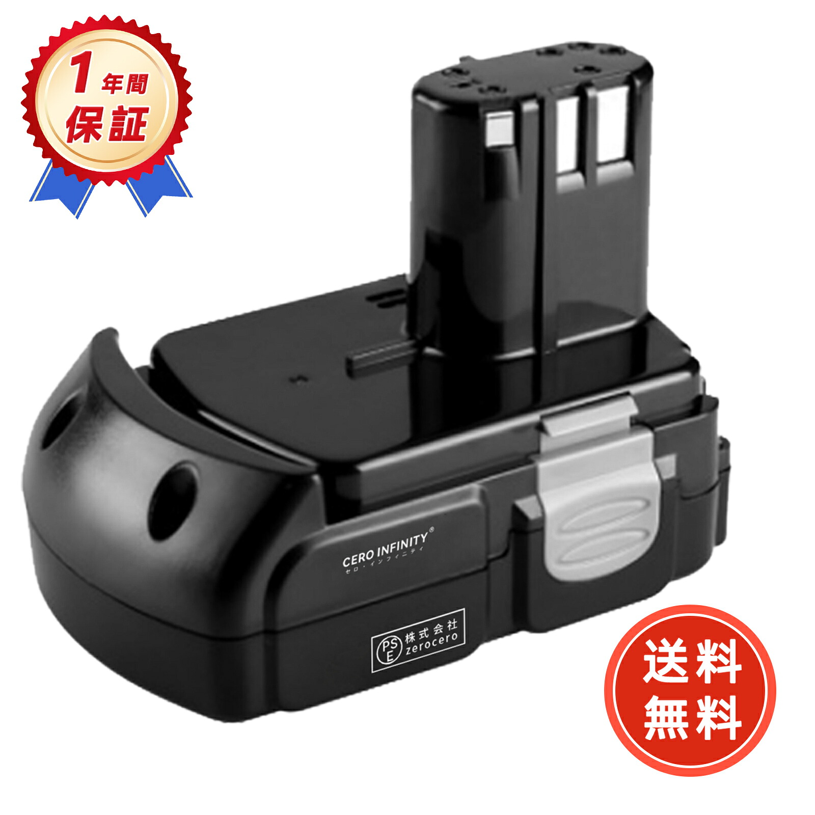 【期間限定 5倍】新品 HITACHI HIT-EBM1815-18V 互換バッテリー【2000mAh 18V】対応用 高性能 PSE認証 バッテリー YKM 2025KM-ZEJP