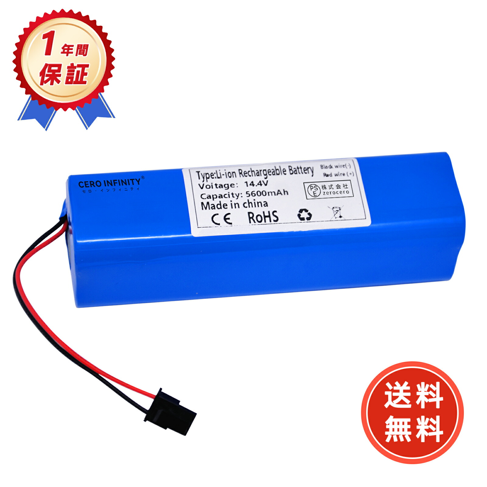 【バッテリー交換済み】 Anker Eufy RoboVac X8 Hybrid Eufy RoboVac 交換用バッテリー (X8 / X8 Hybrid 対応