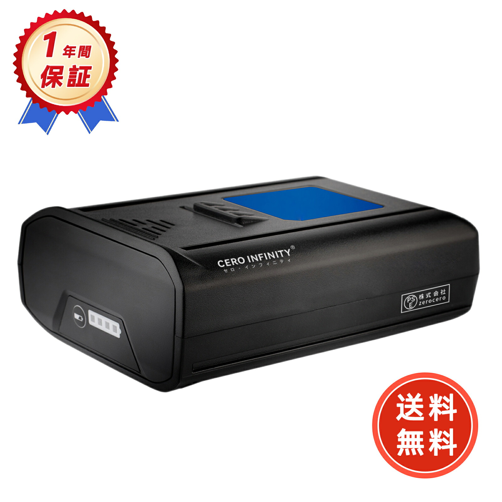 【P5倍\u00261020円OFF】新品 KOBALT KOB- 取り替えっこ蓄電池【4000mAh 40V】対適用業務 高性能 PSE公証 蓄電池 YKK 2025KK-ZEJP