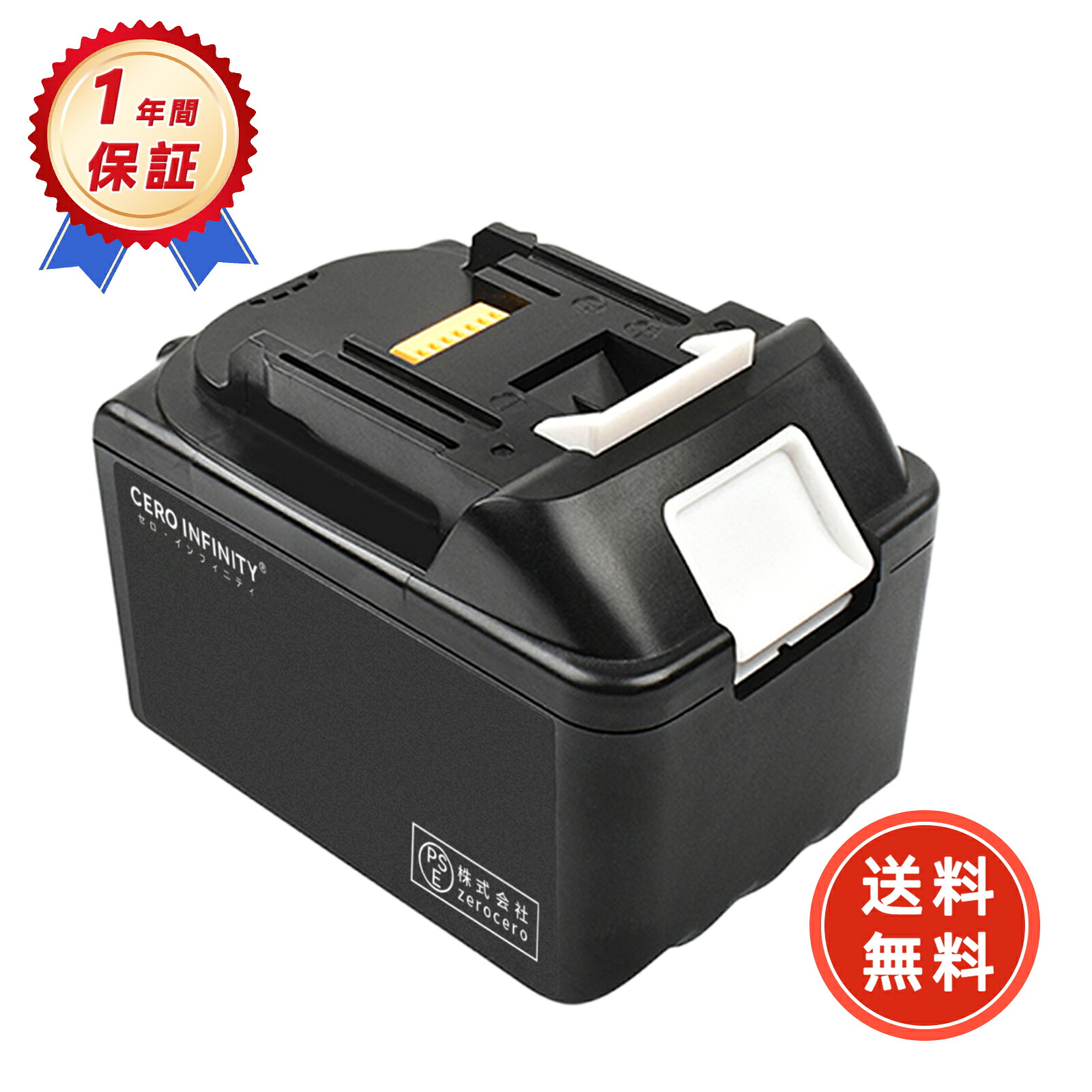 【P5倍\u00261020円OFF】新品 MAKITA BL1890 取り替えっこ蓄電池【9000mAh 18V】対適用業務 高性能 PSE公証 蓄電池 YKN 2025KN-ZEJP