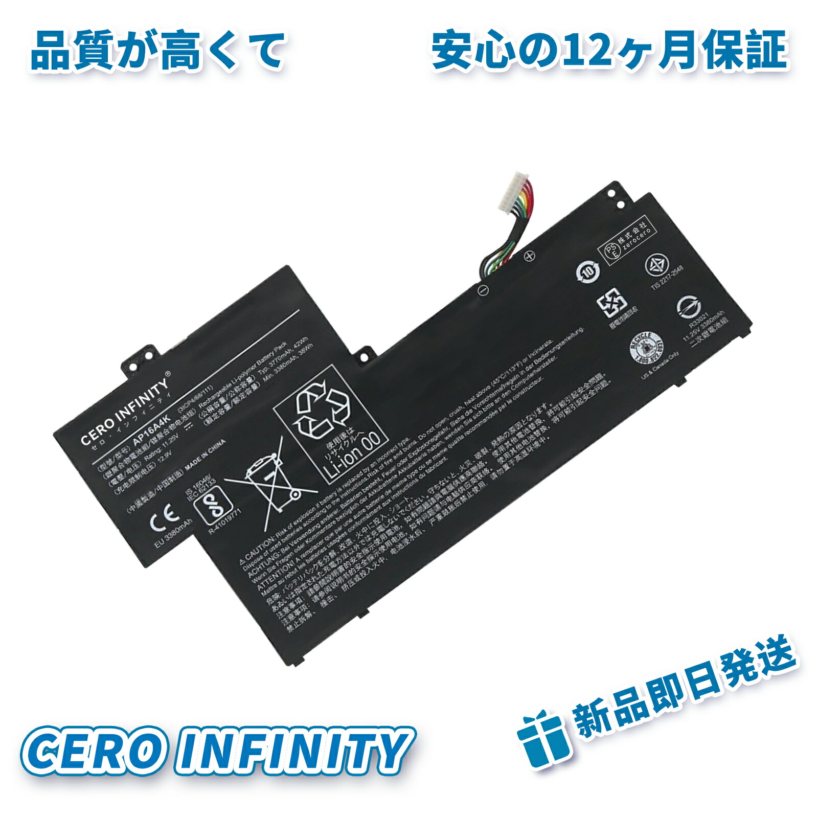 【継続期間押さえる 5倍】新品 ACER N16Q9 取り替えっこ蓄電池【3770mAh 11V】対適用業務 1年引き受ける 高性能 PSE公証 取り替えっこバッテリ容器に並べる ZBD 2026BD-ZEJP