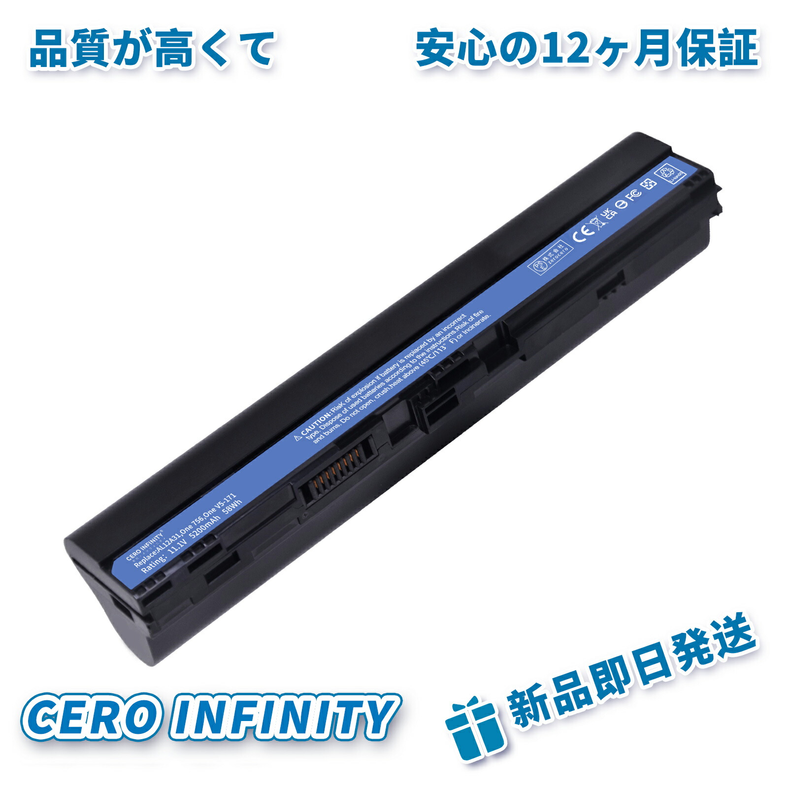 【P10倍&2025円OFF】新品 ACER TravelMate B113 互換バッテリー【5200mAh 11.1V】対応用 1年保証 高性能 PSE認証 互換バッテリパック YDR 237 2025DR-ZEJPAA