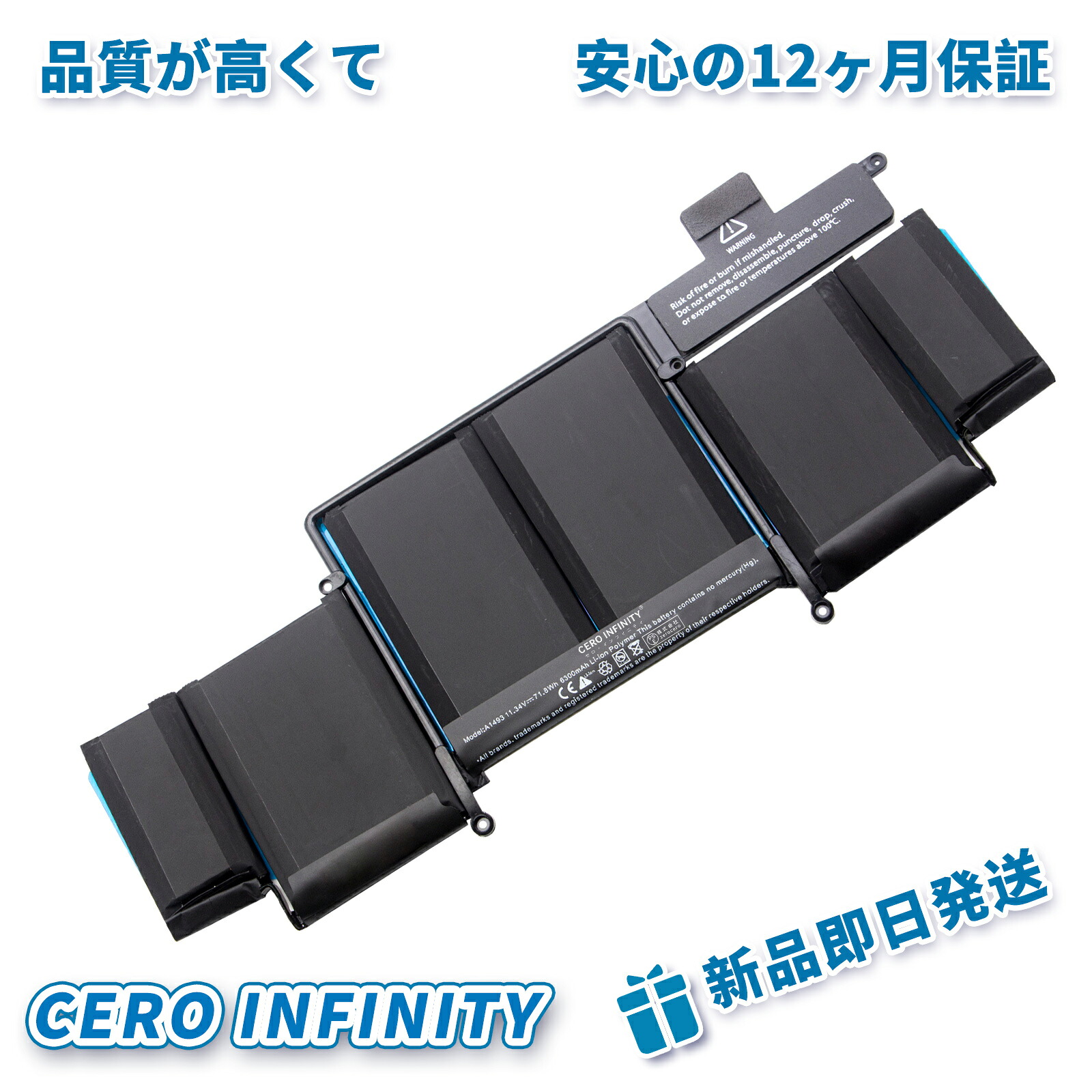 【継続期間制限事項 5倍】新品 APPLE A1502 ( 2015 ) 取り替えっこ蓄電池【6300mAh 11.34V】対適用業務 1年引き受ける 高性能 PSE公証 取り替えっこバッテリ風呂敷き包み ZCI 2026CI-ZEJP