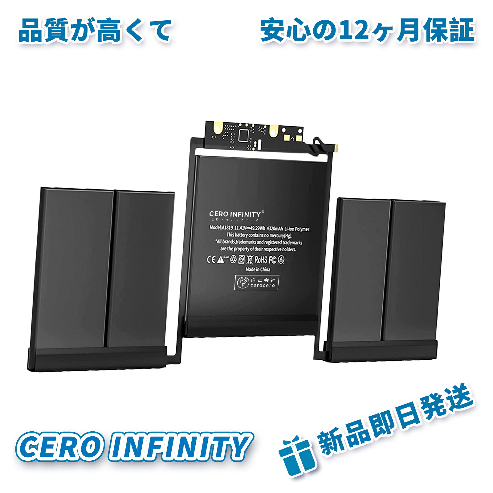 【継続期間押さえる 5倍】A1707 取り替えっこ蓄電池 apple 万覚え帳 マイコン 万覚え帳マイコン  独居室JBHJCOKMX