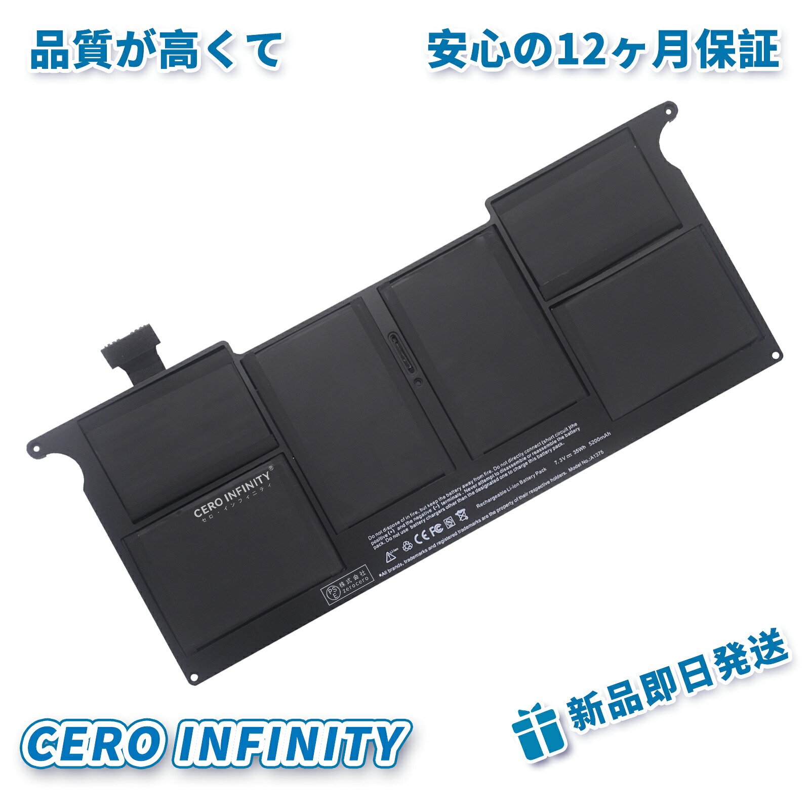 【P5倍\u0026425円OFF】【1年引き受ける】APPLE A1375 A1370 MacBook Air 11in用取り替えっこ蓄電池 「PSE公証済生産品」 YKU 2025KU-ZEJP