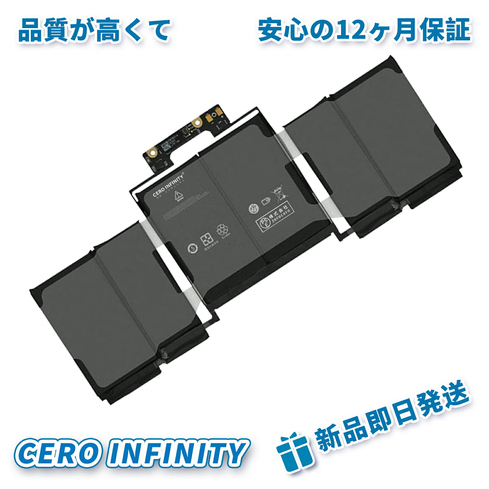 【継続期間制限事項 5倍】新品 APPLE Compatible with 2018 2019 MacBook Pro 13 Touch Bar Model Number: 取り替えっこ蓄電池【5086mAh 11.41V】対適用業務 1年引き受ける 高性能 PSE公証 取り替えっこバッテリ風呂敷き包み ZCB 2026CB-ZEJP