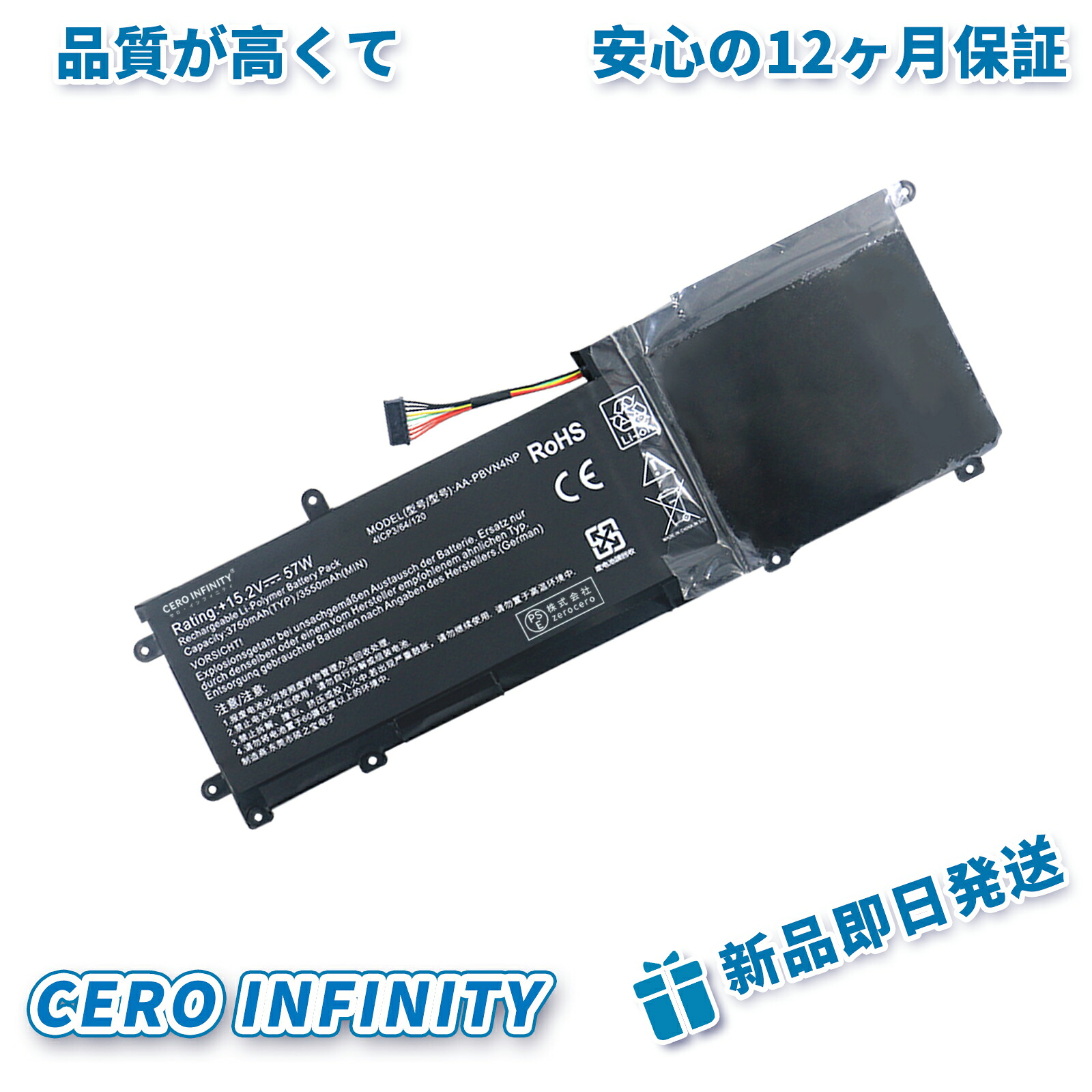 【P5倍\u00261020円OFF】新品 ASUS NP670Z5E 取り替えっこ乾電池【3550mAh 15V】対適用業務 1年引き請ける 高性能 PSE証明 取り替えっこバッテリ容器に並べる ZBD 2026BD-ZEJP