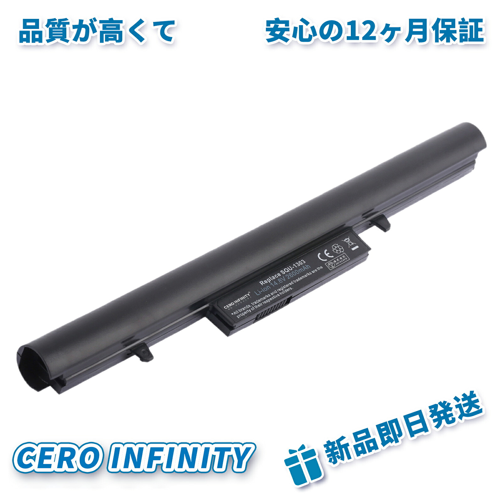 【P10倍&2025円OFF】新品 ASUS SQU-1309 互換バッテリー【2600mAh 14.8V】対応用 1年保証 高性能 PSE認証 互換バッテリパック YDR 238 2105FE-ZEJP