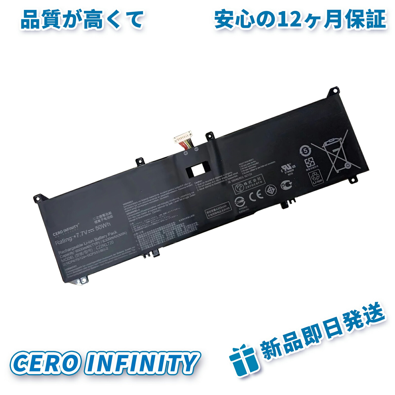 【P5倍&1030円OFF】新品 ASUS C22N1720 互換バッテリー【6500mAh 8V】対応用 1年保証 高性能 PSE認証 互換バッテリパック YGI 2025GI-ZEJP