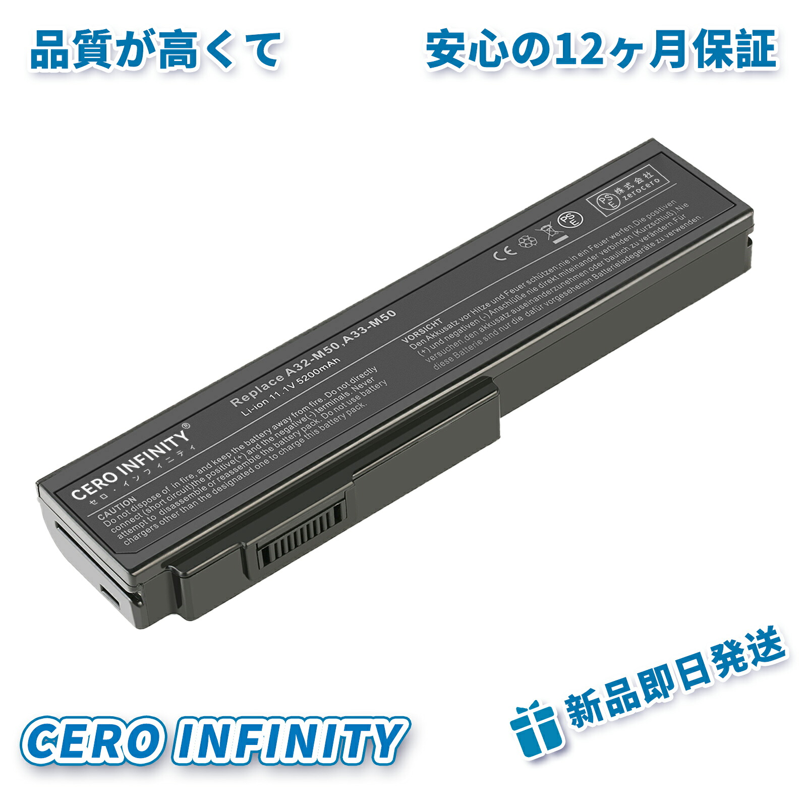 【P10倍&2025円OFF】新品 ASUS 70-NZT1B1000Z 互換バッテリー【5200mAh 11.1V】対応用 1年保証 高性能 PSE認証 互換バッテリパック YDV 1291 2025DV-ZEJPAA